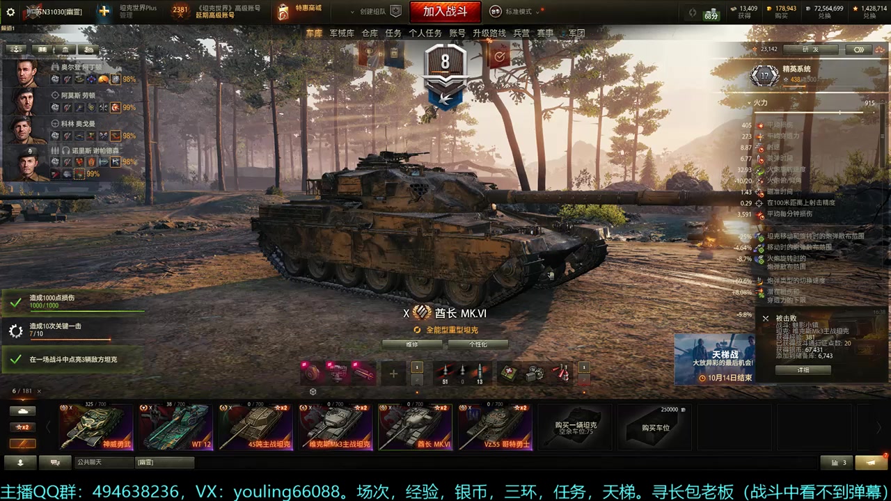 【2024-10-09 16点场】暗夜幽霊：囤十个小目标