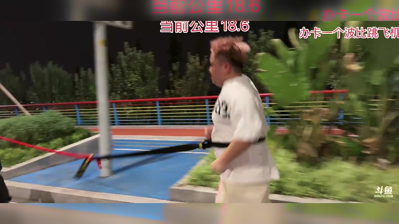 【2024-10-09 21点场】你的琳皇无限猖狂：自律第八天今天19点出门3300