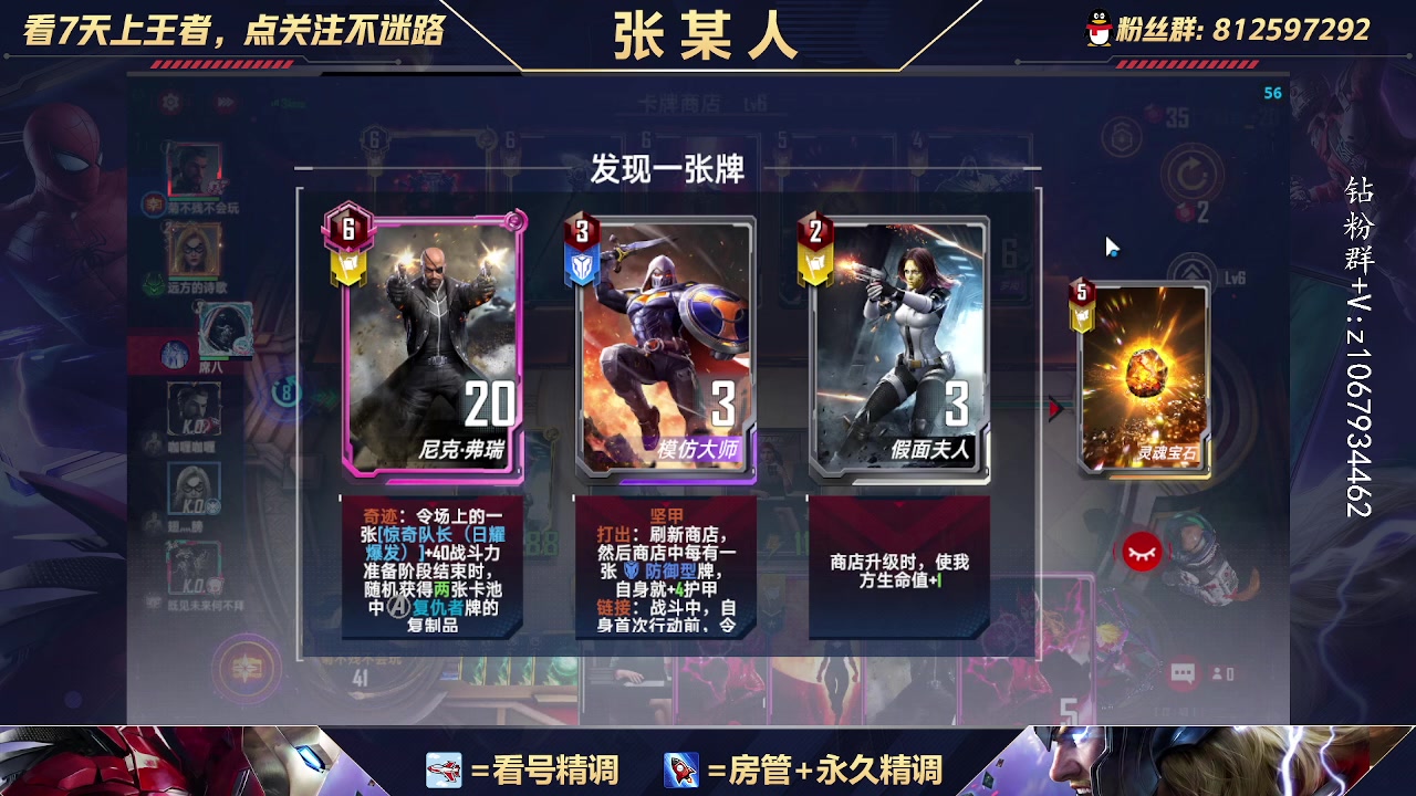 【2024-10-10 17点场】张某人o3o：让奇迹大妈在飞一次
