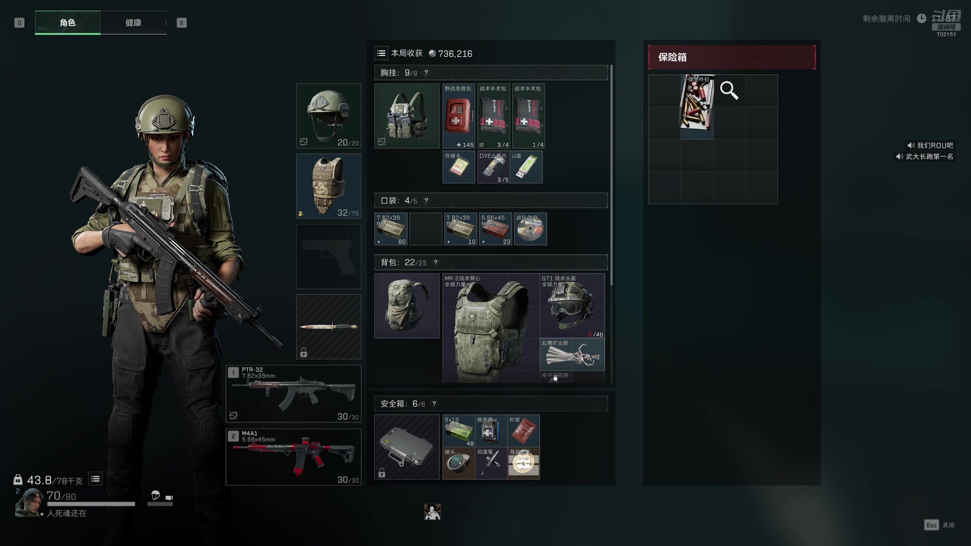 【2024-10-10 09点场】GY阳哥：开杀 弄他几千万