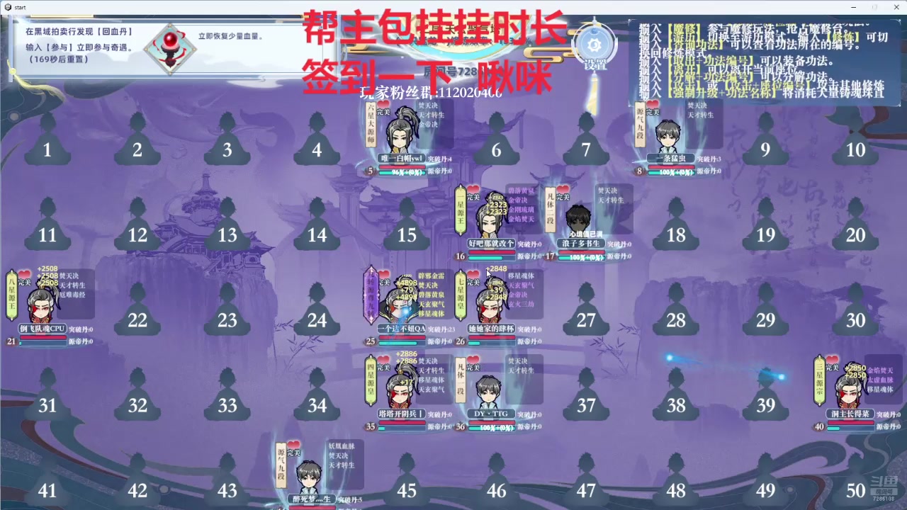 【2024-10-05 05点场】一只猛龙丶：黄金双倍）金秋礼物八倍~