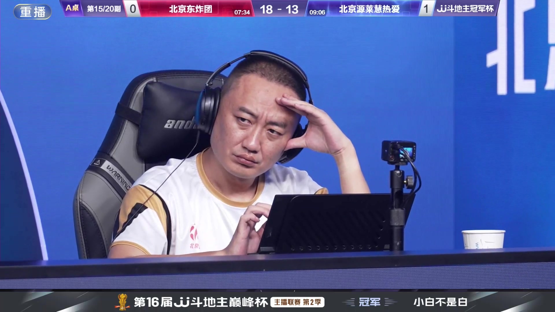 【2024-10-09 21点场】JJ斗地主官方：双骄杯10.10上场，谁将主宰局势