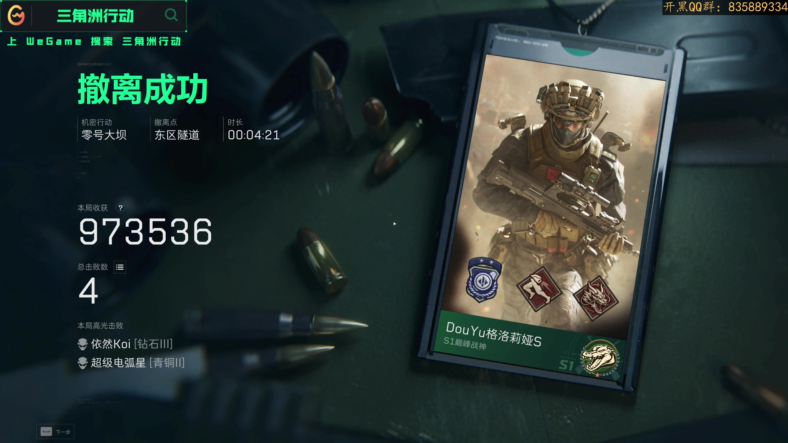 【2024-10-05 02点场】格洛莉娅S：十亿探长！