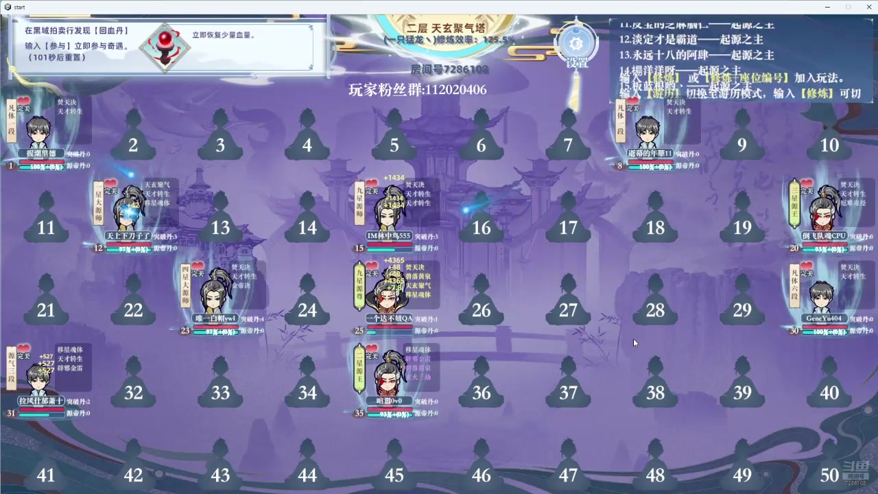 【2024-10-03 10点场】一只猛龙丶：黄金双倍）金秋礼物八倍~