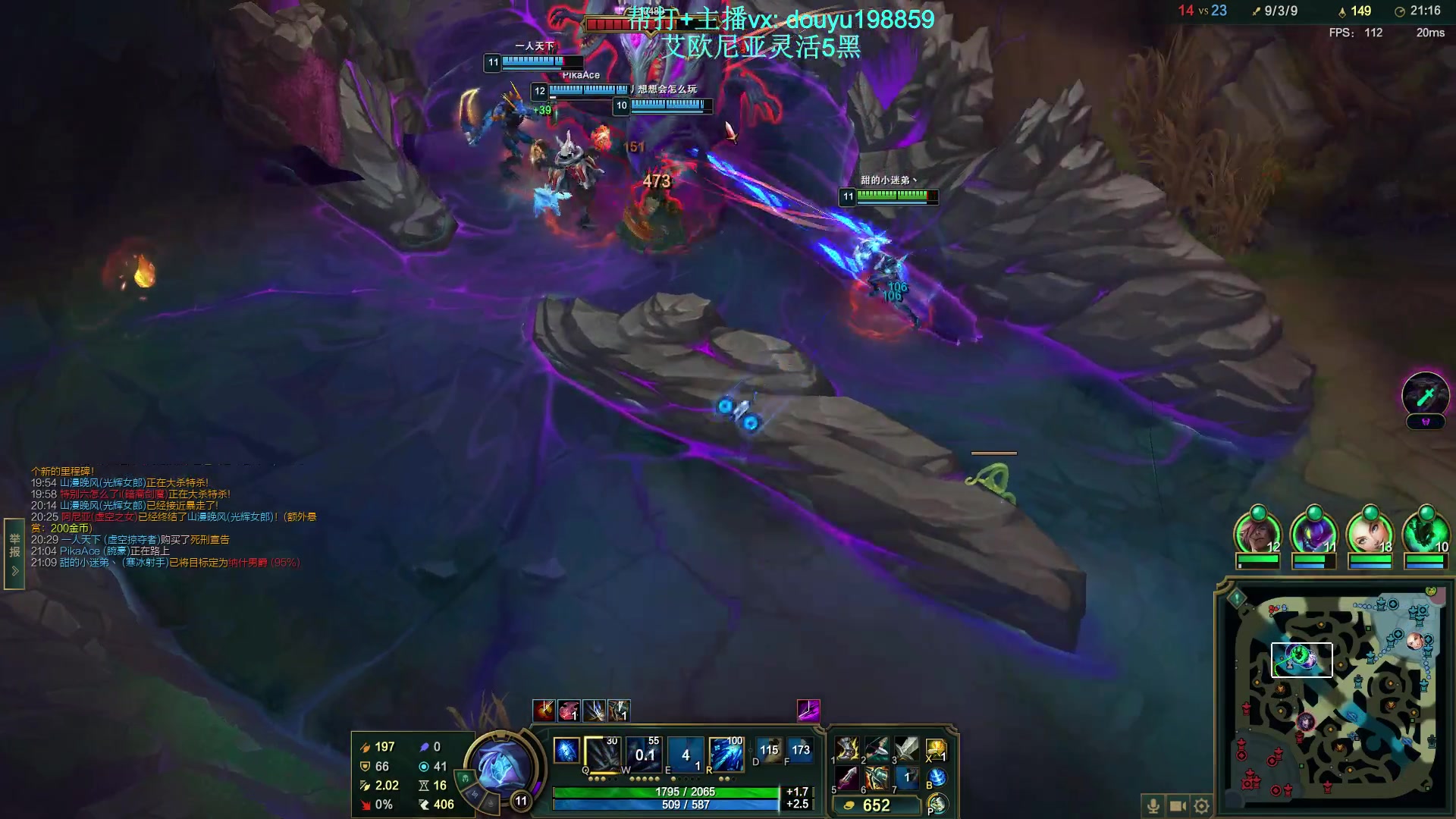 【2024-10-04 09点场】主播阿迎：阿迎寒冰：拉扯是一门艺术