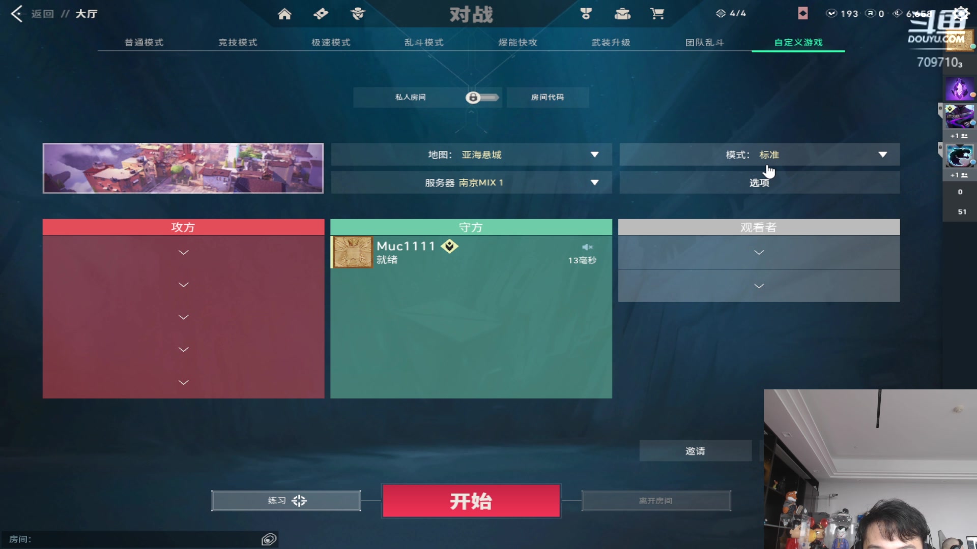 【2024-10-10 14点场】imxiaoxin：【✘-✘】血染+鹅鸭杀+欺骗（黑白双撒