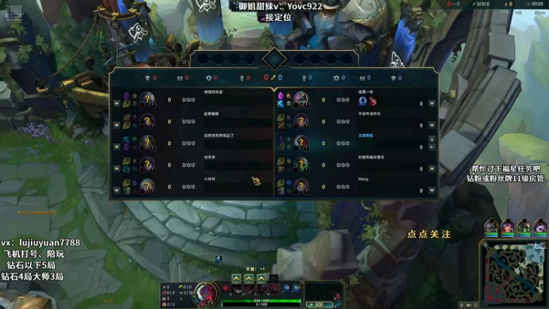 永恩vs蛮王10.8