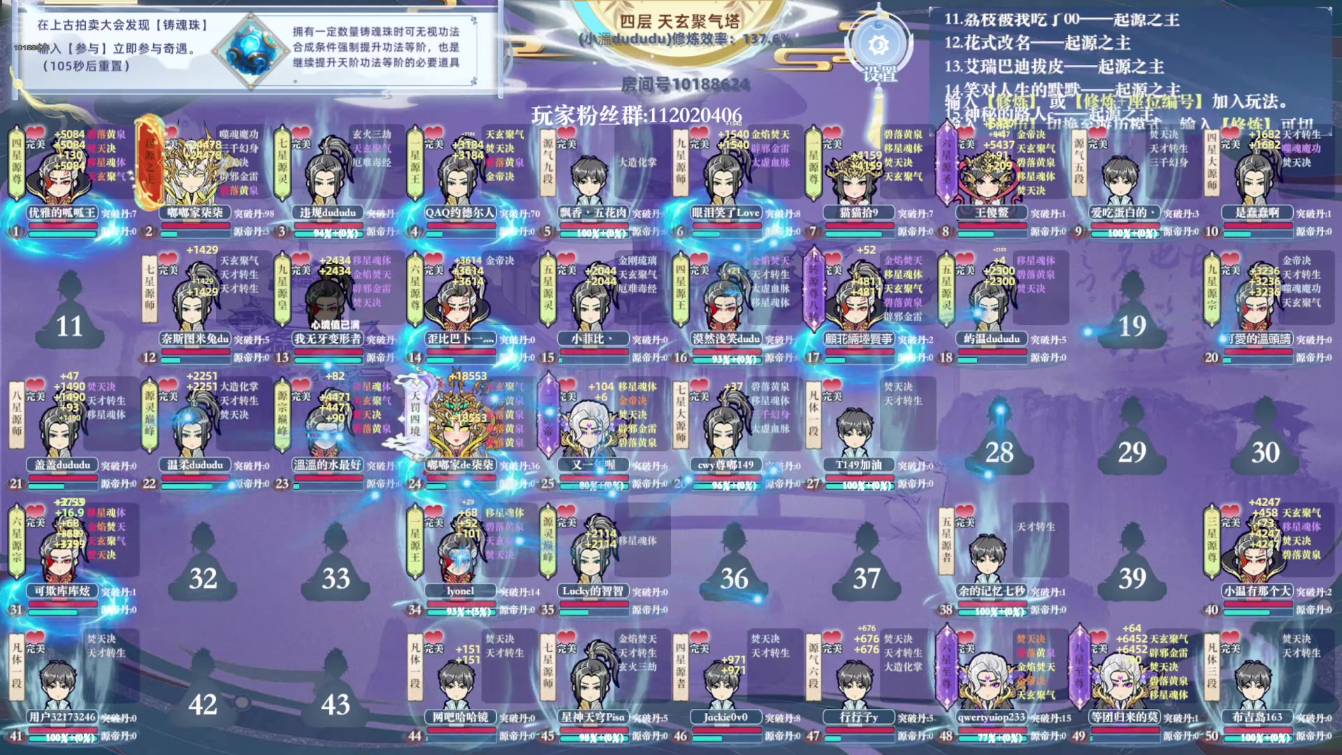 【2024-10-10 06点场】小溫dududu：【小温du】我到！