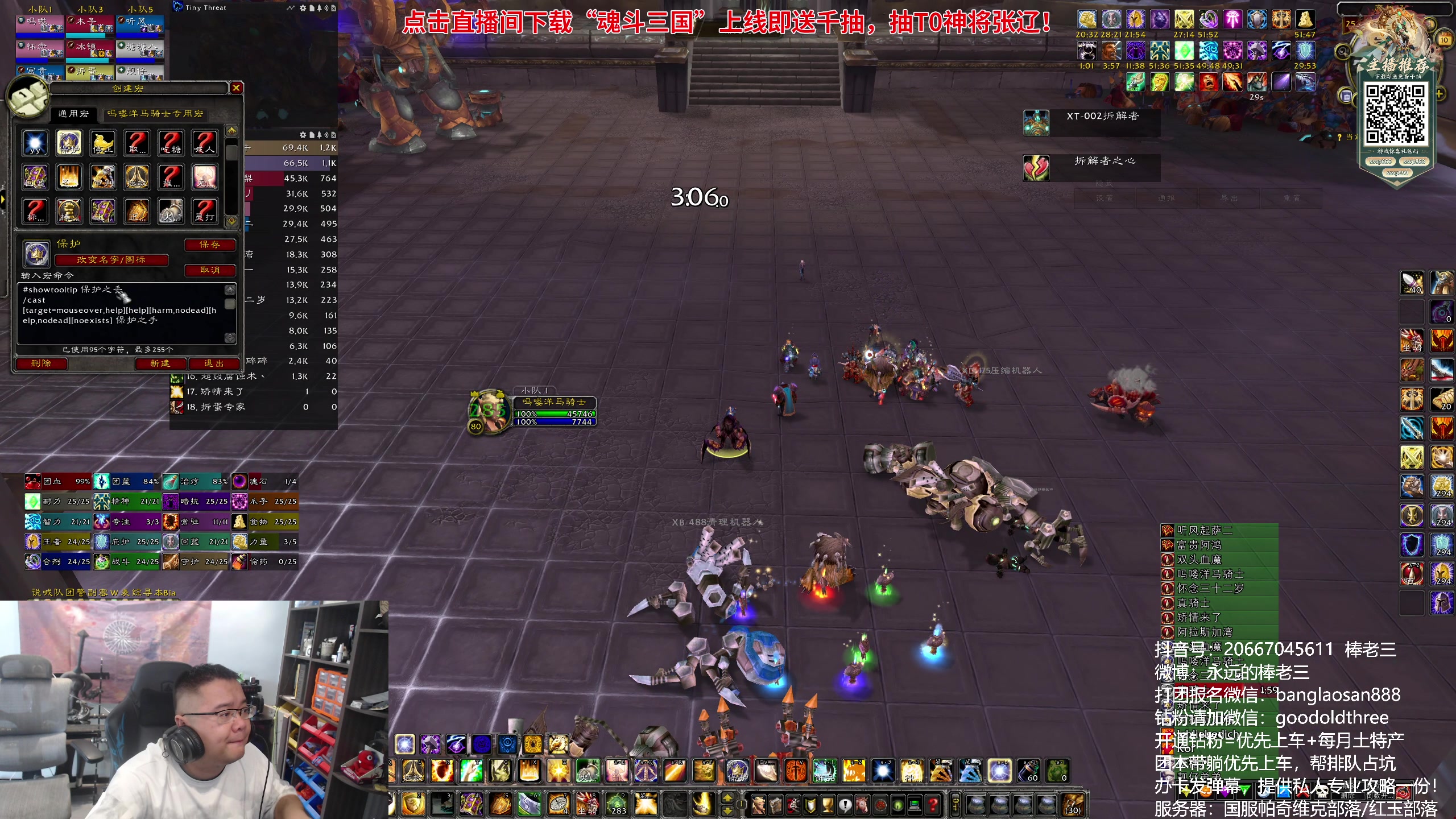 【2024-10-10 14点场】棒老三：双倍亲密，周一出发，去海南！！