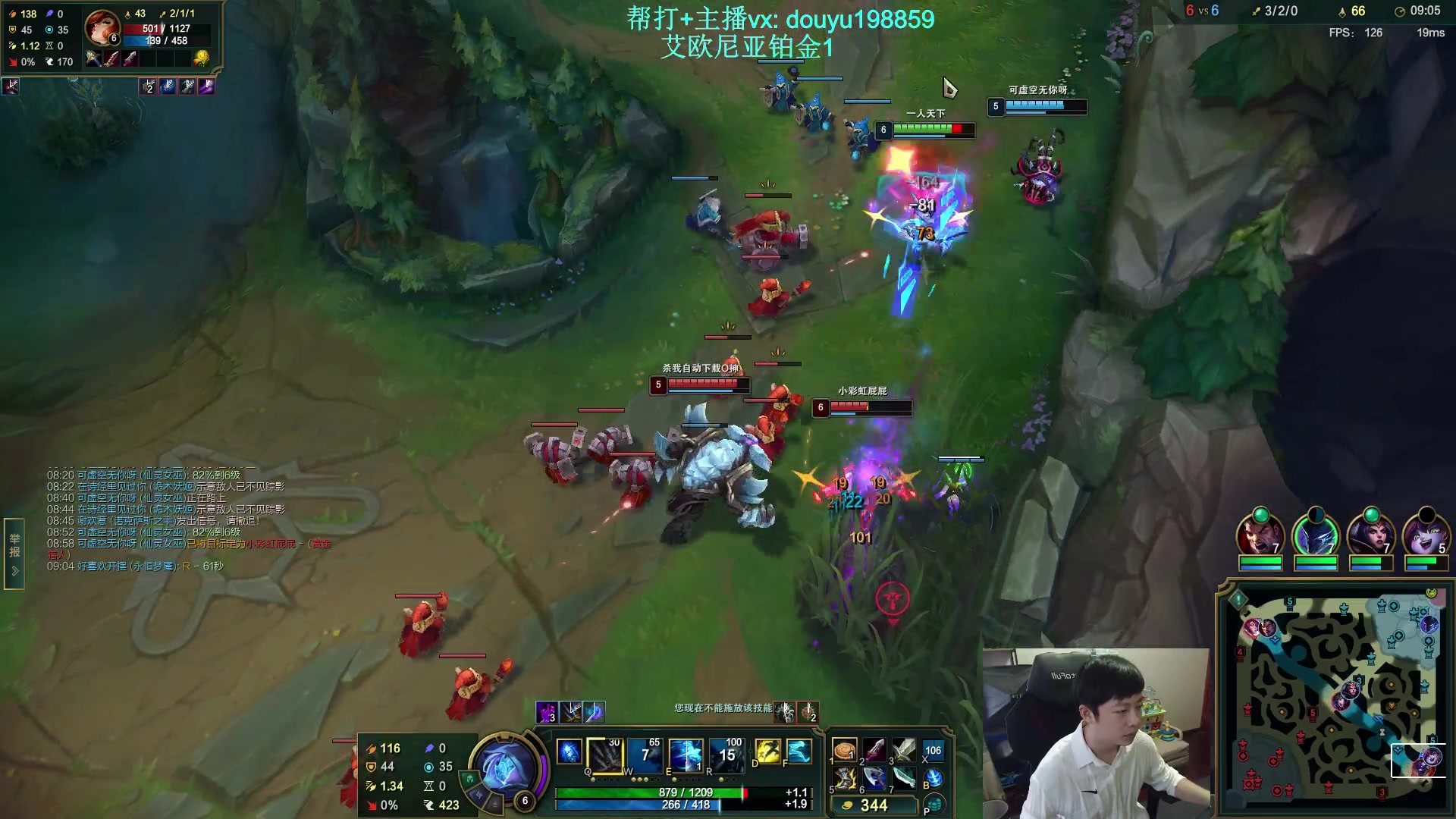 【2024-10-09 11点场】主播阿迎：阿迎寒冰：国标的顶级拉扯