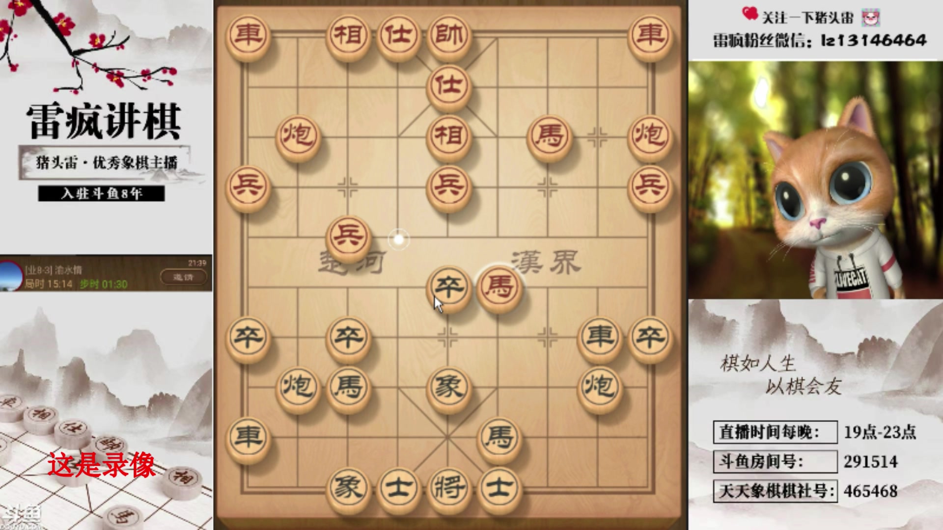 【2024-10-10 01点场】雷疯小叔：霸道的疯子：秋季大型喜剧节目持续播出！