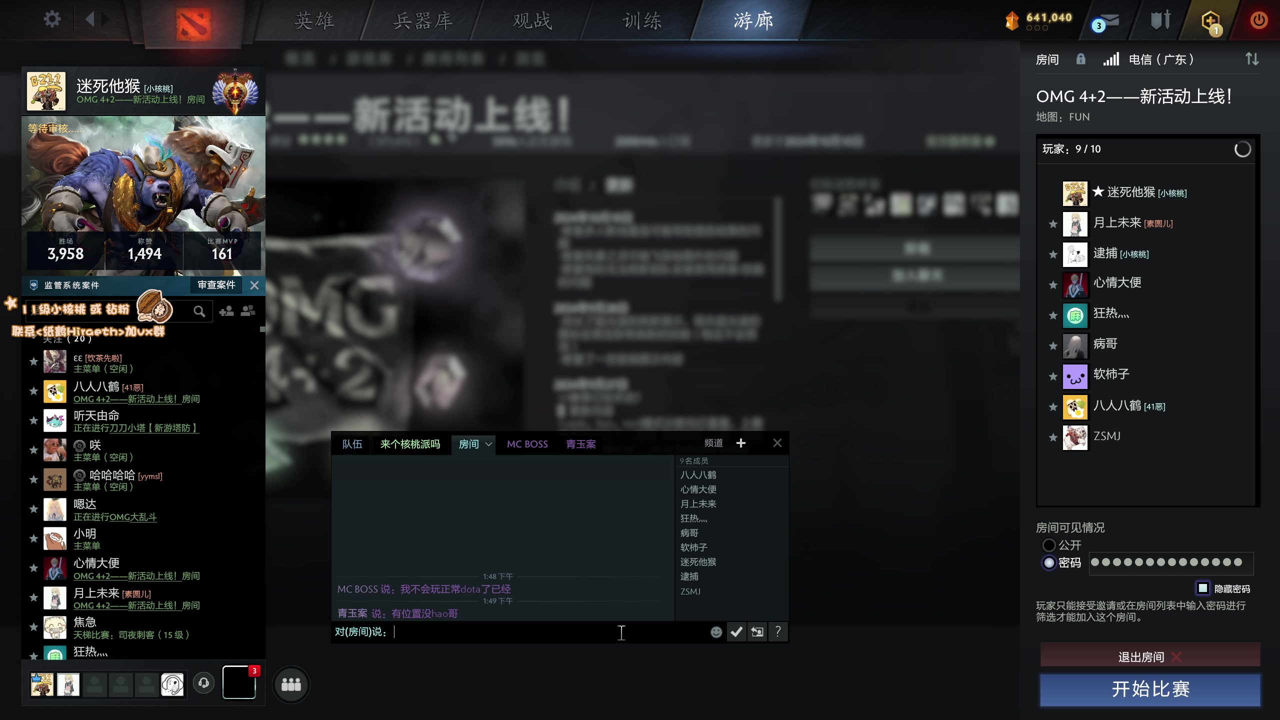 【2024-10-10 13点场】sakira丶hao：4+2莎莎莎！！！