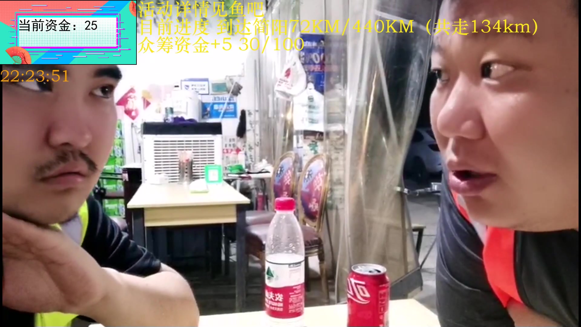 【2024-10-09 22点场】Skr丶大伟伟：成都徒步重庆DAY9