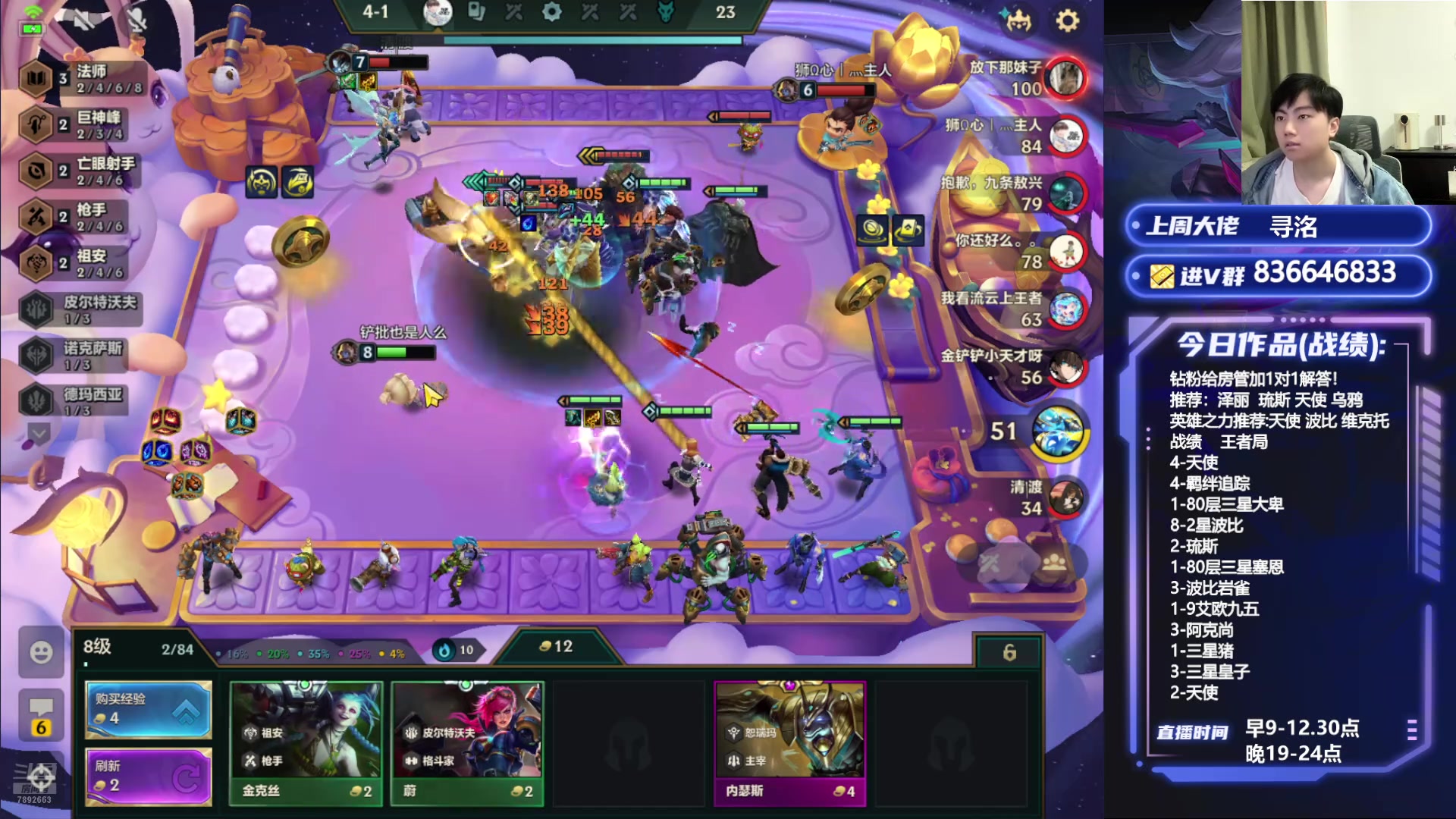 【2024-10-09 22点场】死亡轰炸DD：挑战从零10天上第一