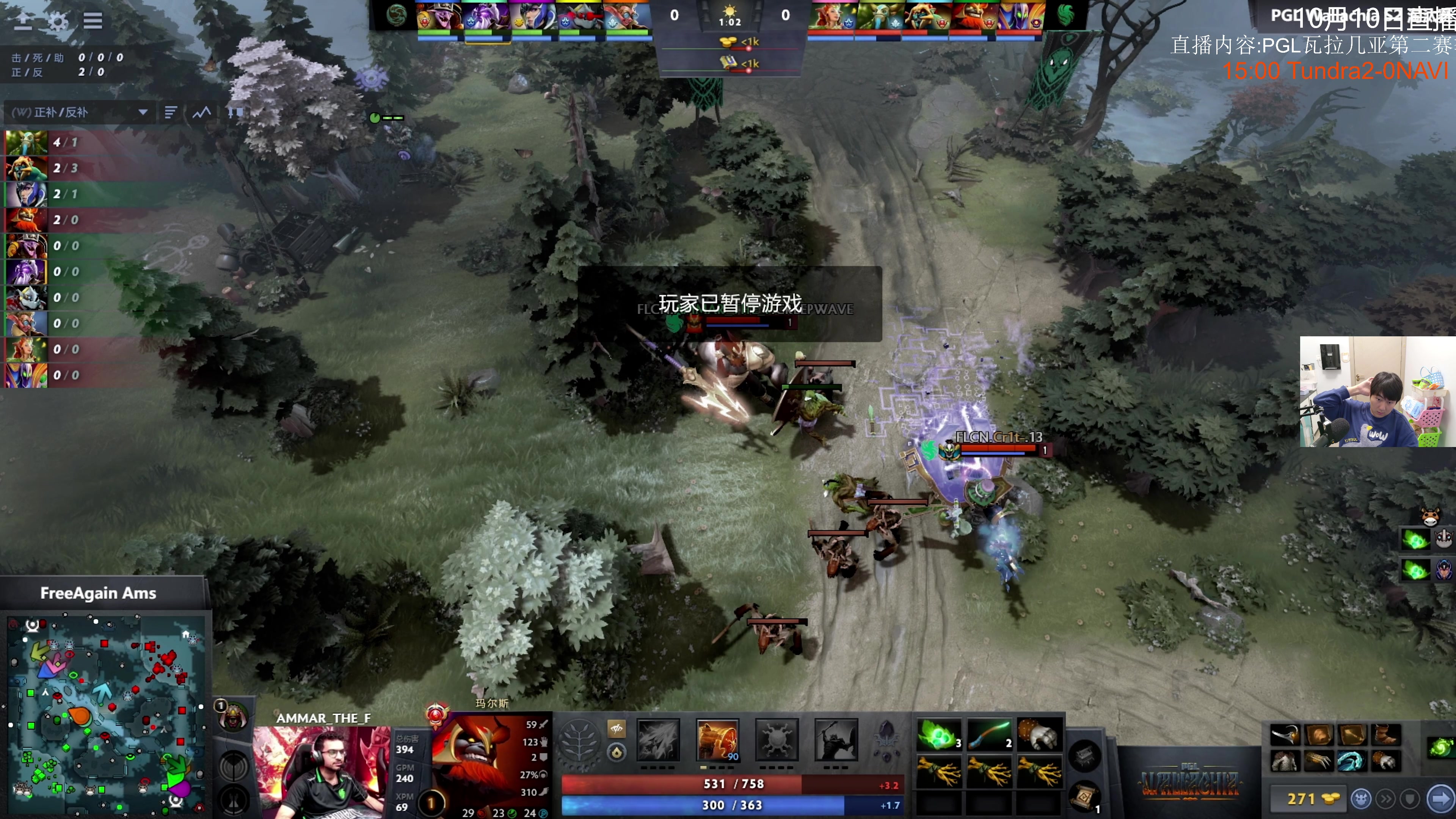 【2024-10-10 19点场】杰出哥：PGL  Infinity-HEROIC