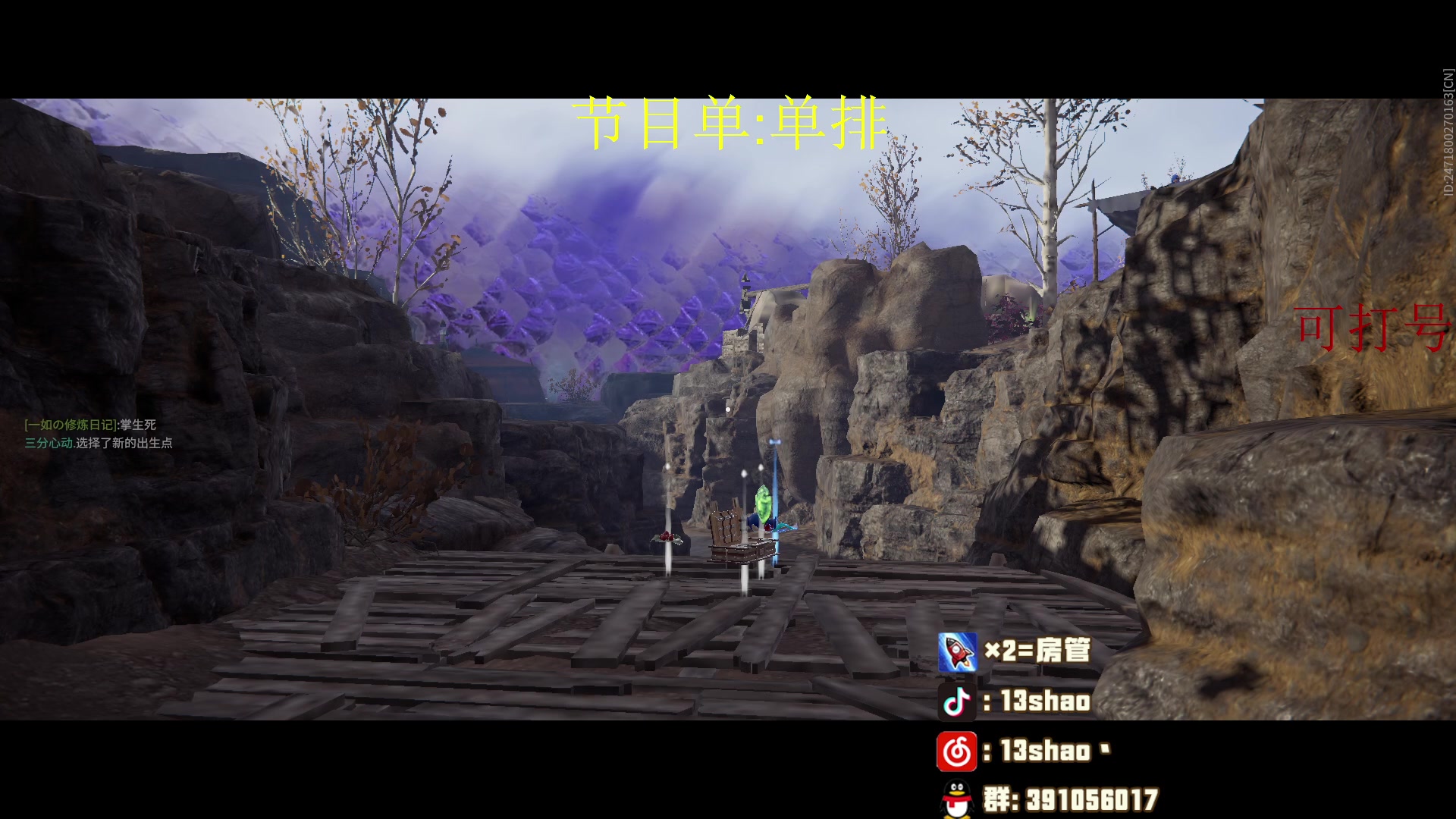 【2024-10-10 16点场】13shao丶：13shao:  激情游戏 细节操作