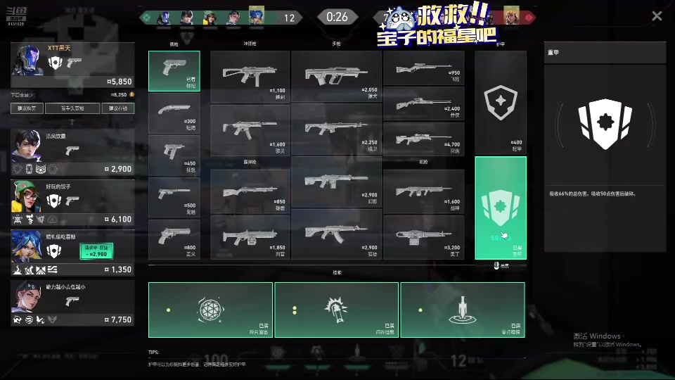 【2024-10-09 22点场】污妖王丶XTT：今天玩点什么呢？ 6131035