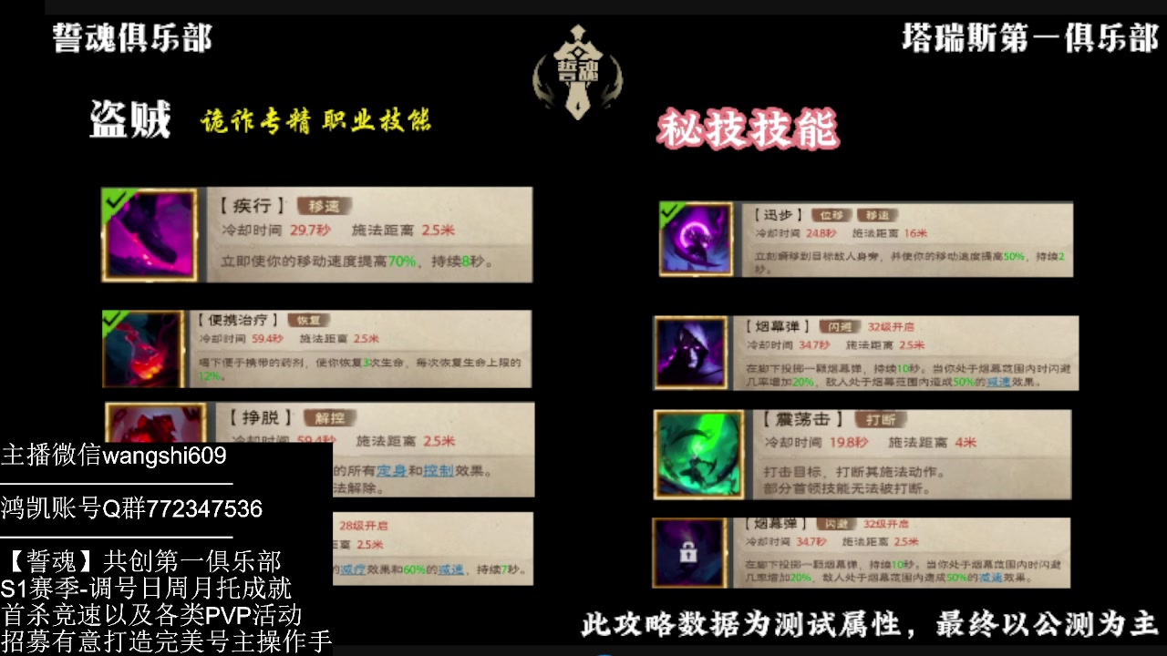 【2024-10-10 16点场】亡誓Wang：10月10号S1前瞻直播