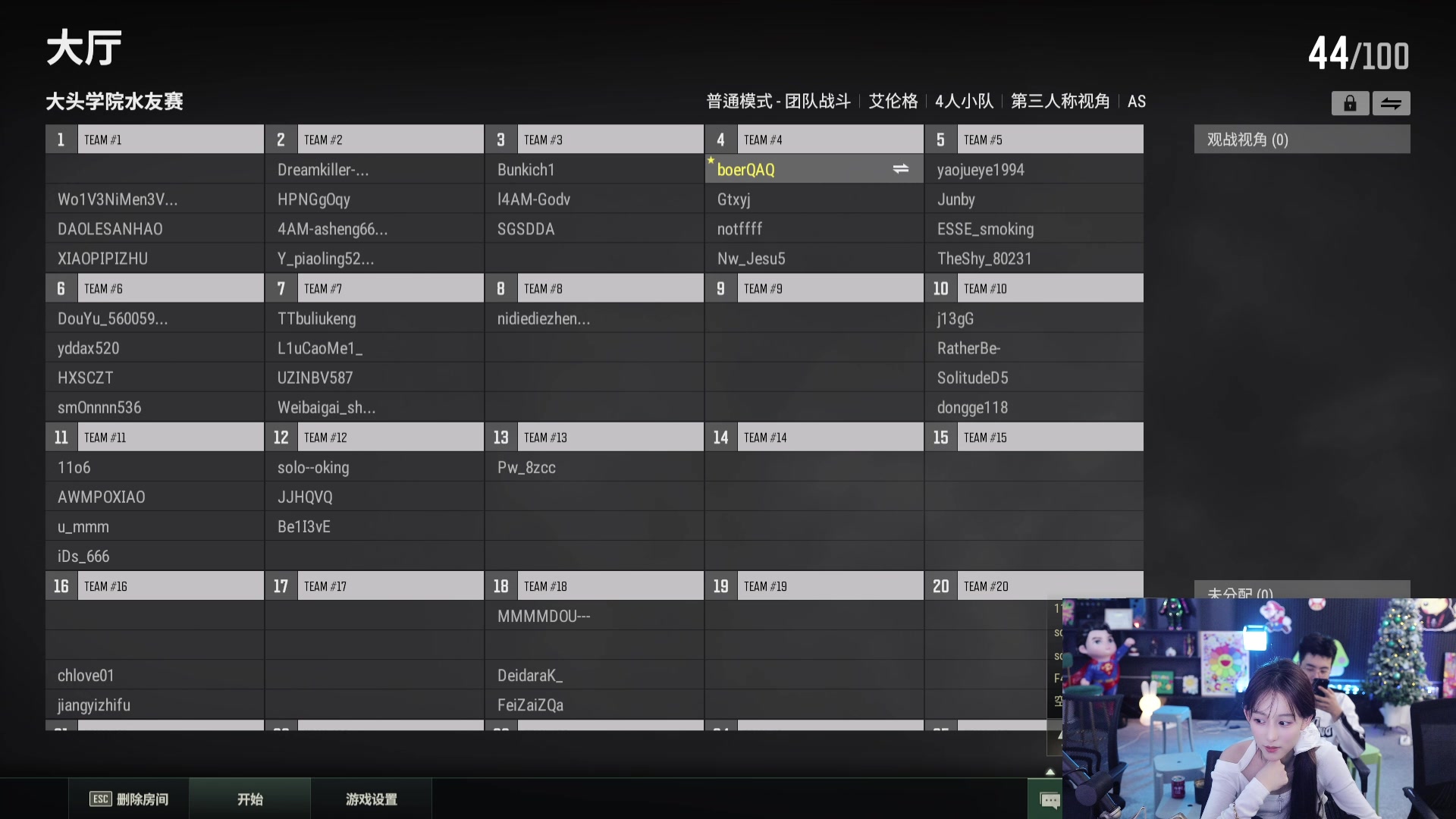 【2024-10-10 01点场】南波儿大魔王丶：大家庭团体游戏的一天！