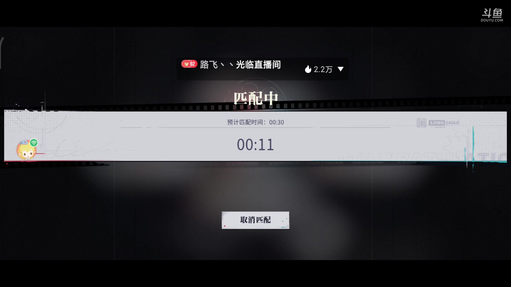 【2024-10-10 8点场】与君诀25923:归龙潮:爱打麻将的雀神