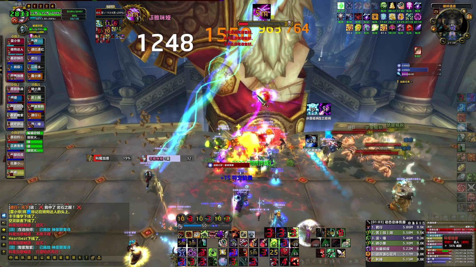 【2024-10-10 21点场】BIU一雷哥：这游戏好玩啊！