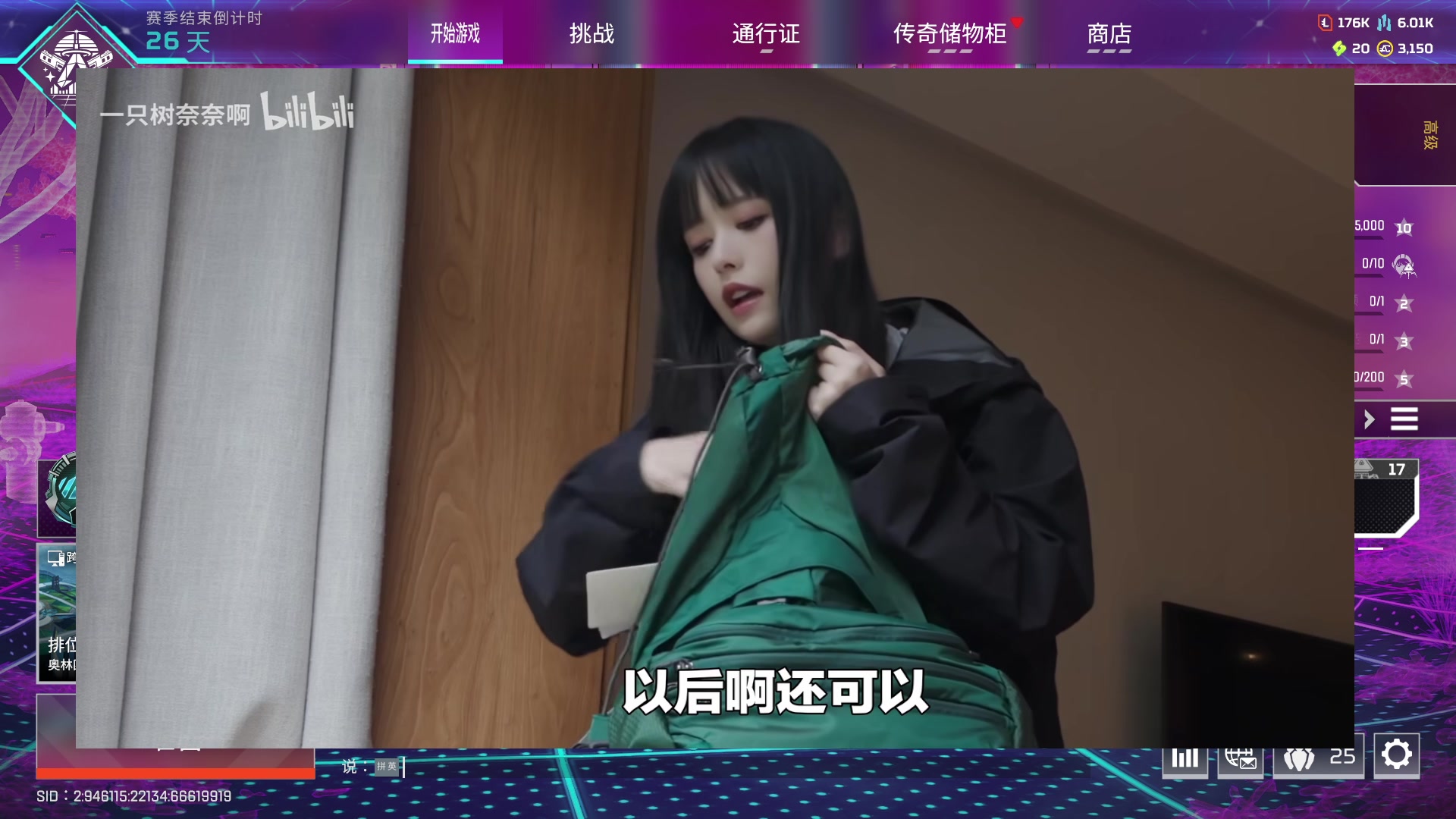 【2024-10-10 22点场】工口工口工口：啥都玩啥都菜qwq