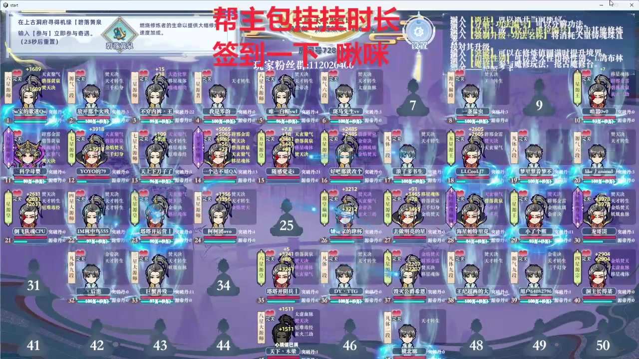 【2024-10-05 17点场】一只猛龙丶：黄金双倍）金秋礼物八倍~