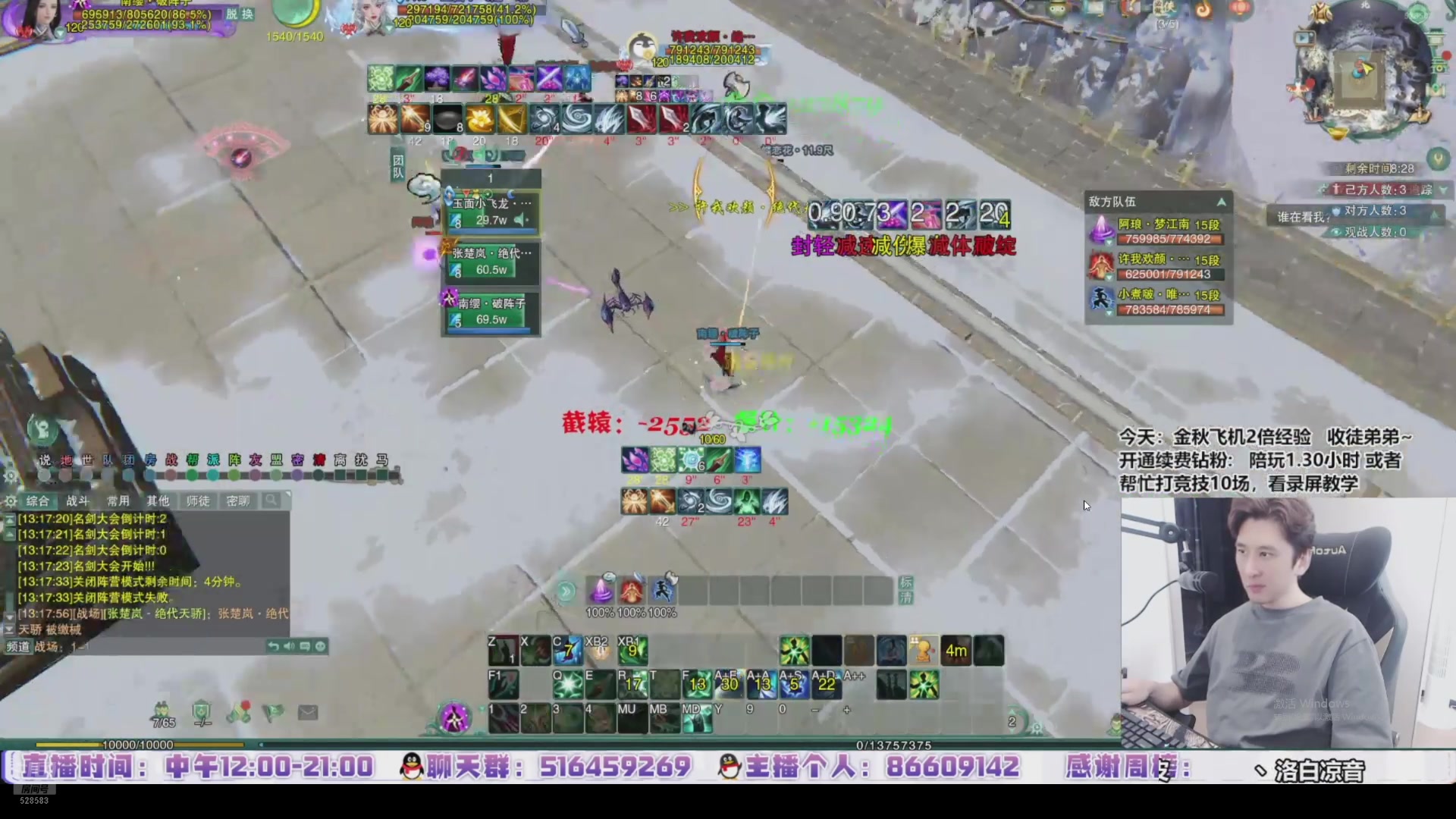 【2024-10-10 07点场】忆旧年丶：快乐5奶散排2800录播