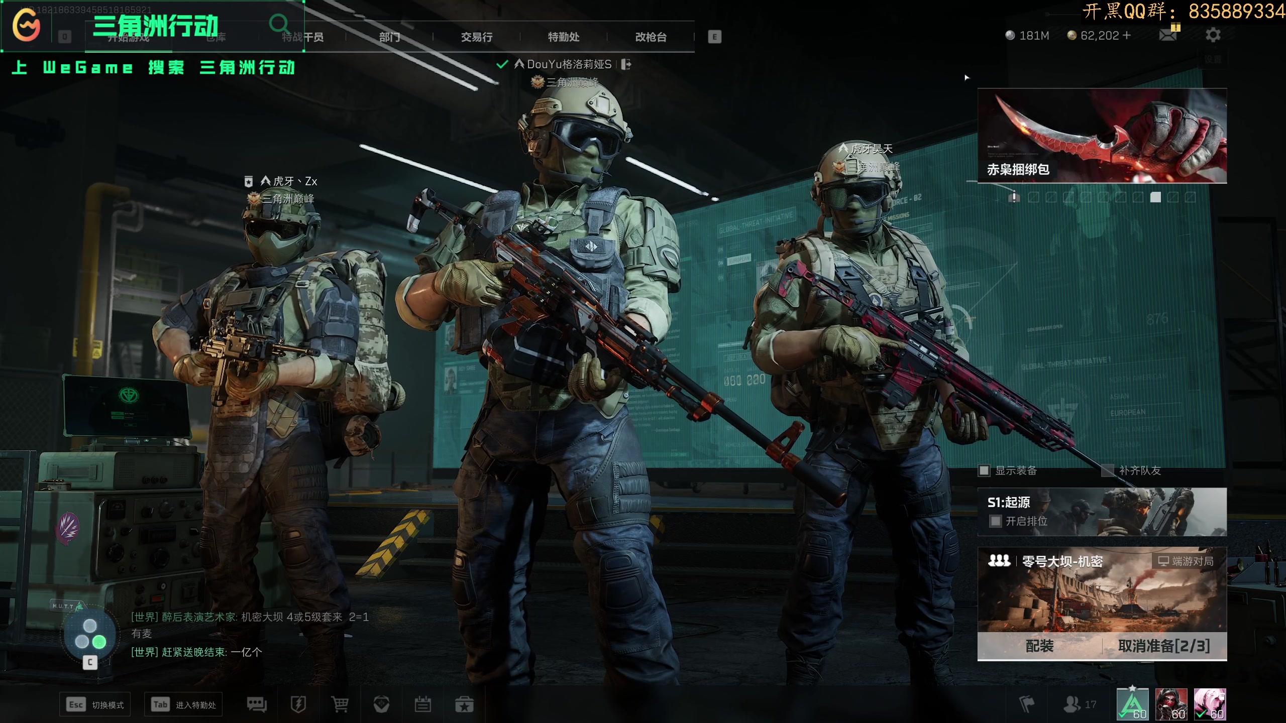 【2024-10-04 02点场】格洛莉娅S：十亿探长！