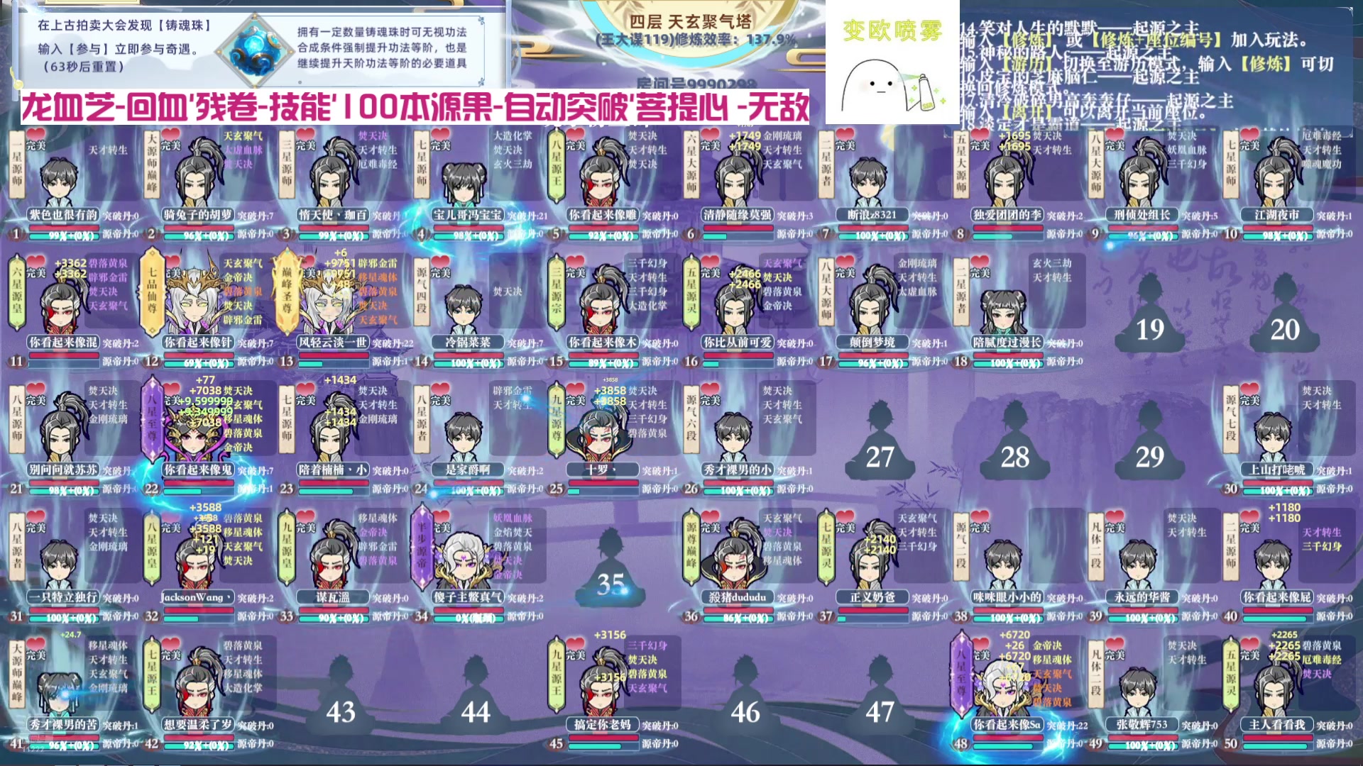 【2024-10-10 08点场】王大谋119：985日常！
