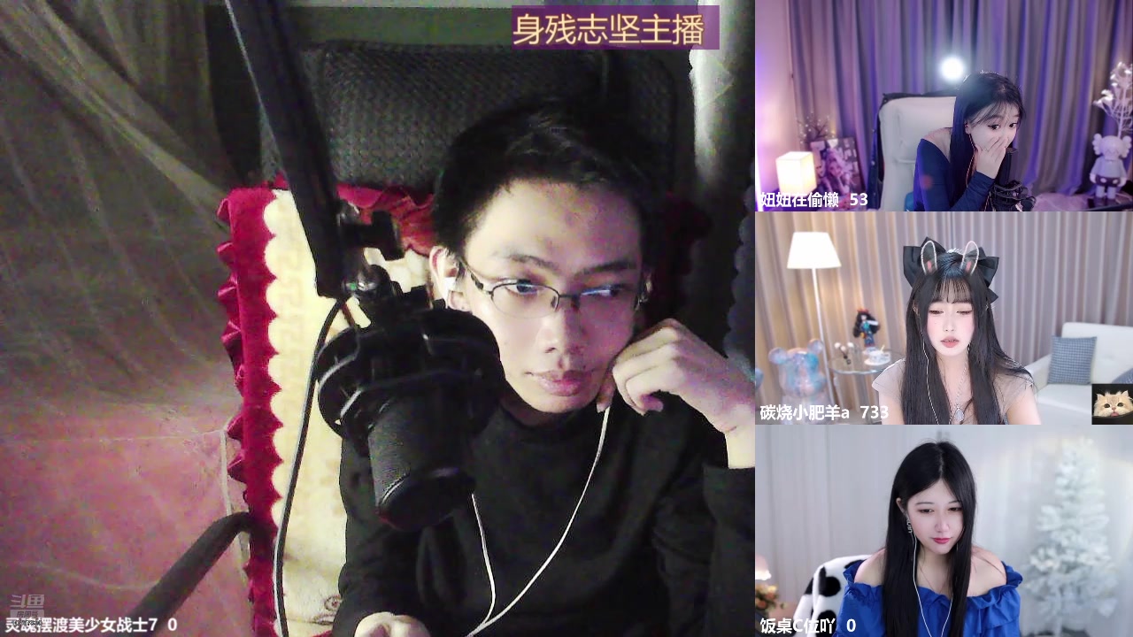 【2024-10-08 23点场】灵魂摆渡美少女战士7：身残志坚主播的每日历险记