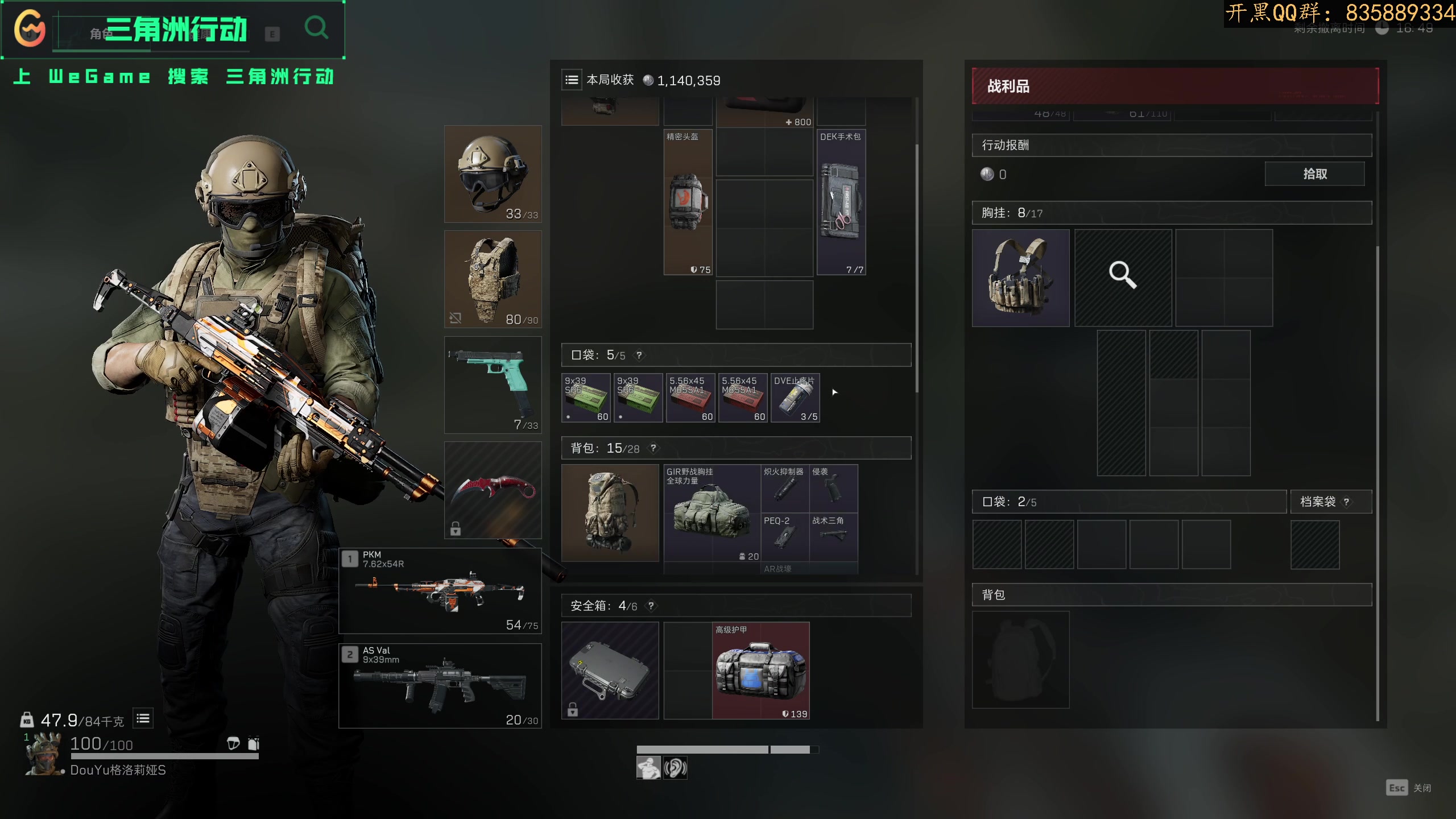 【2024-10-03 15点场】格洛莉娅S：十亿探长！