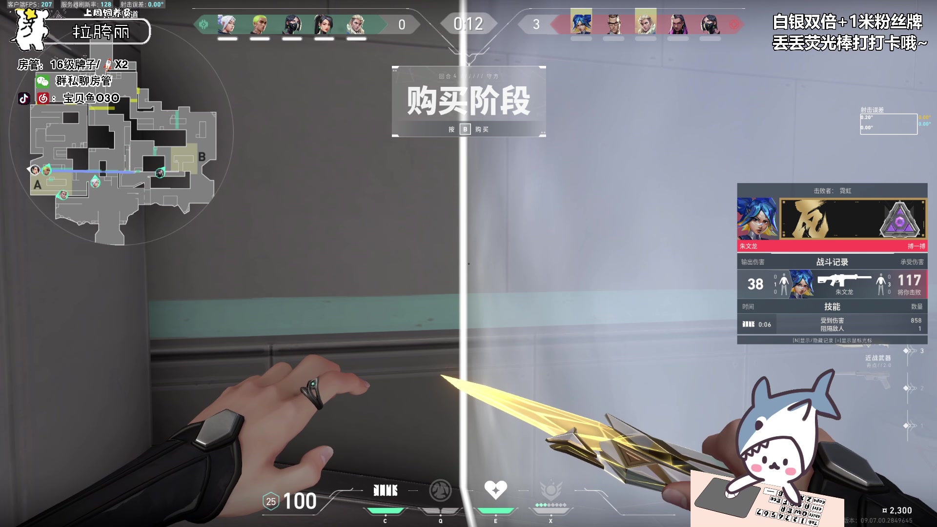 【2024-10-10 18点场】宝贝鱼O3O：恋爱就像树叶 不是绿了就是黄了