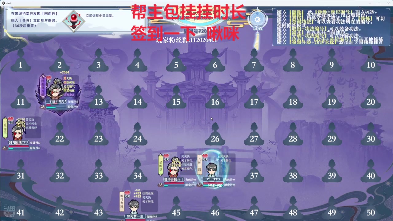 【2024-10-05 01点场】一只猛龙丶：黄金双倍）金秋礼物八倍~