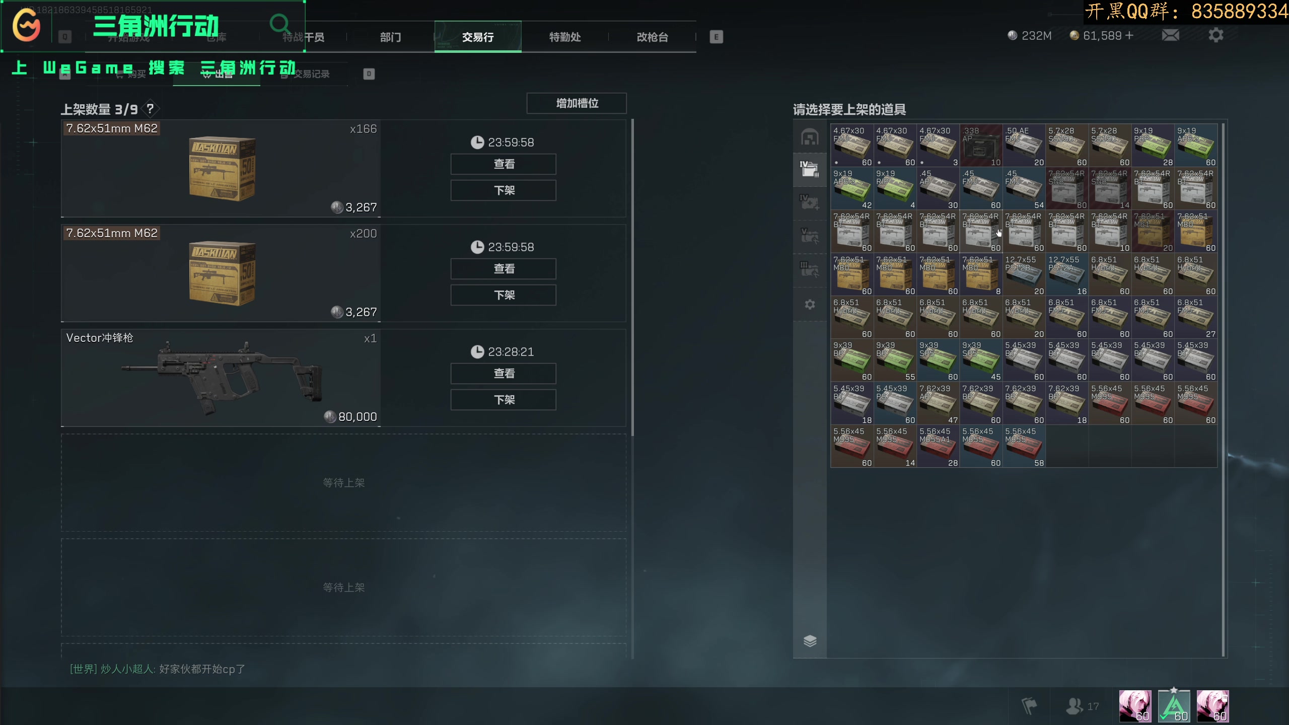 【2024-10-08 00点场】格洛莉娅S：十亿探长！