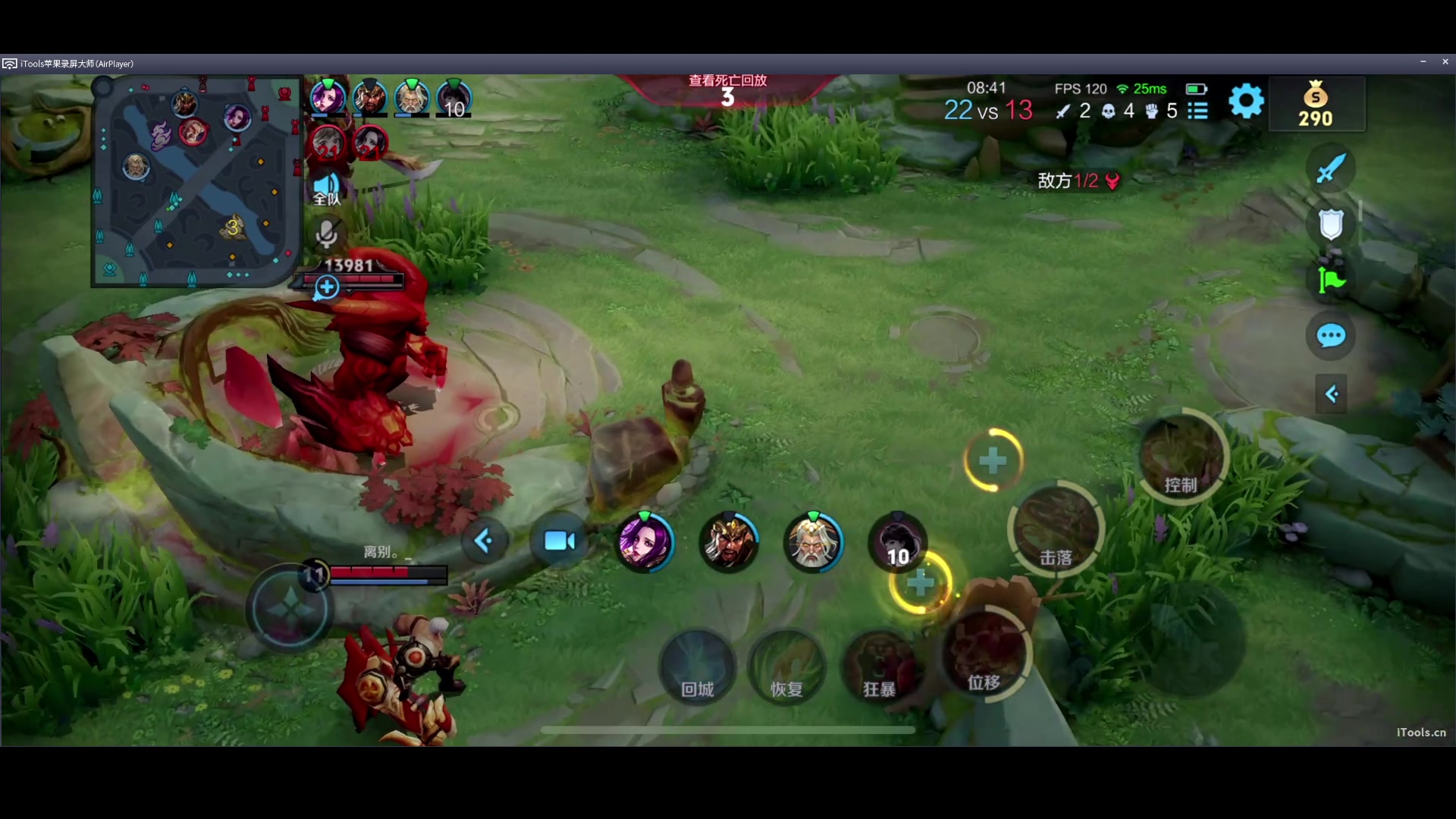 【2024-10-10 20点场】DL丶拖米：北京WB vs 济南RW侠~