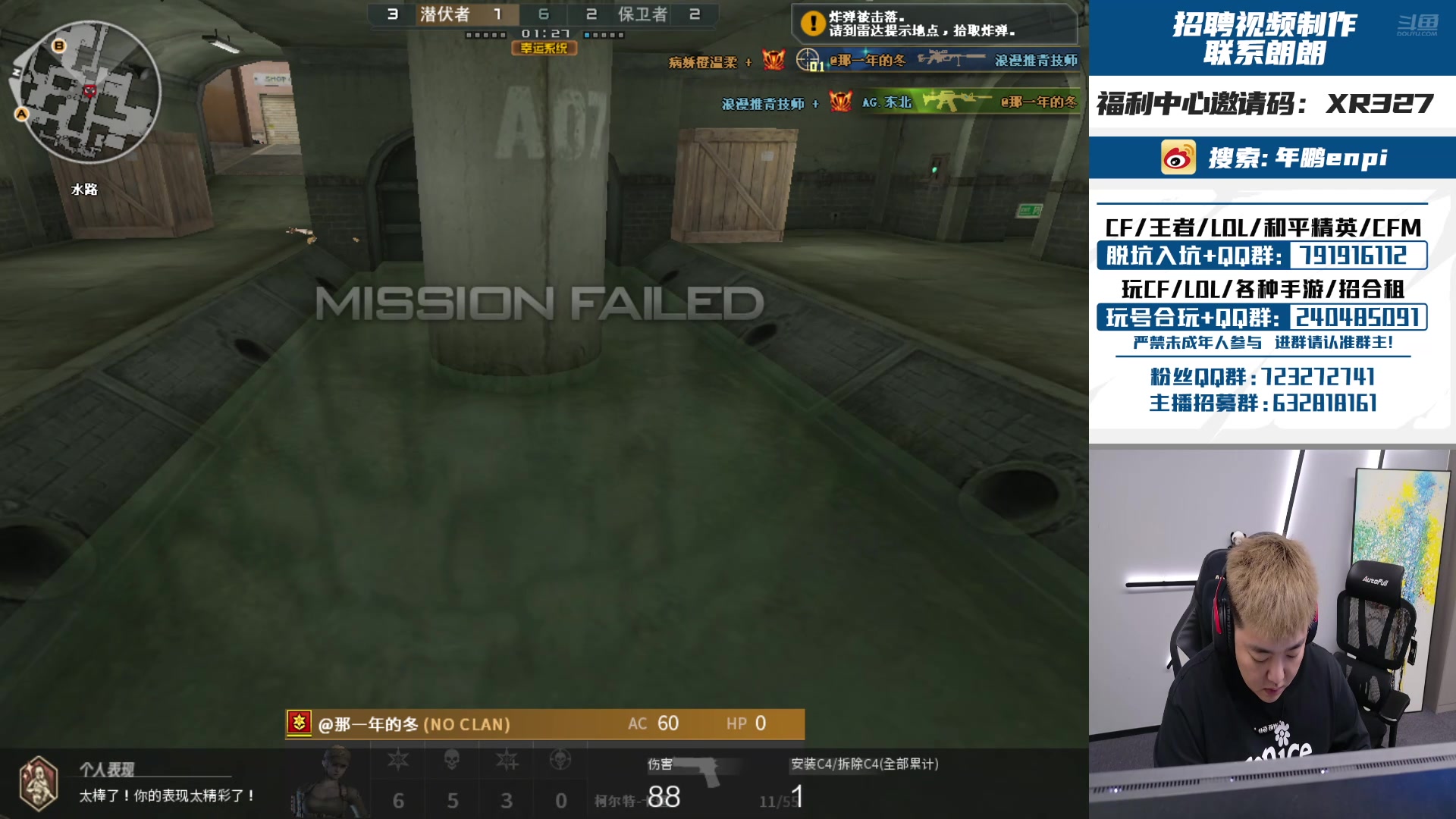 【2024-10-10 14点场】XR年鹏Enpi：00后爱打狙未来可期。 327