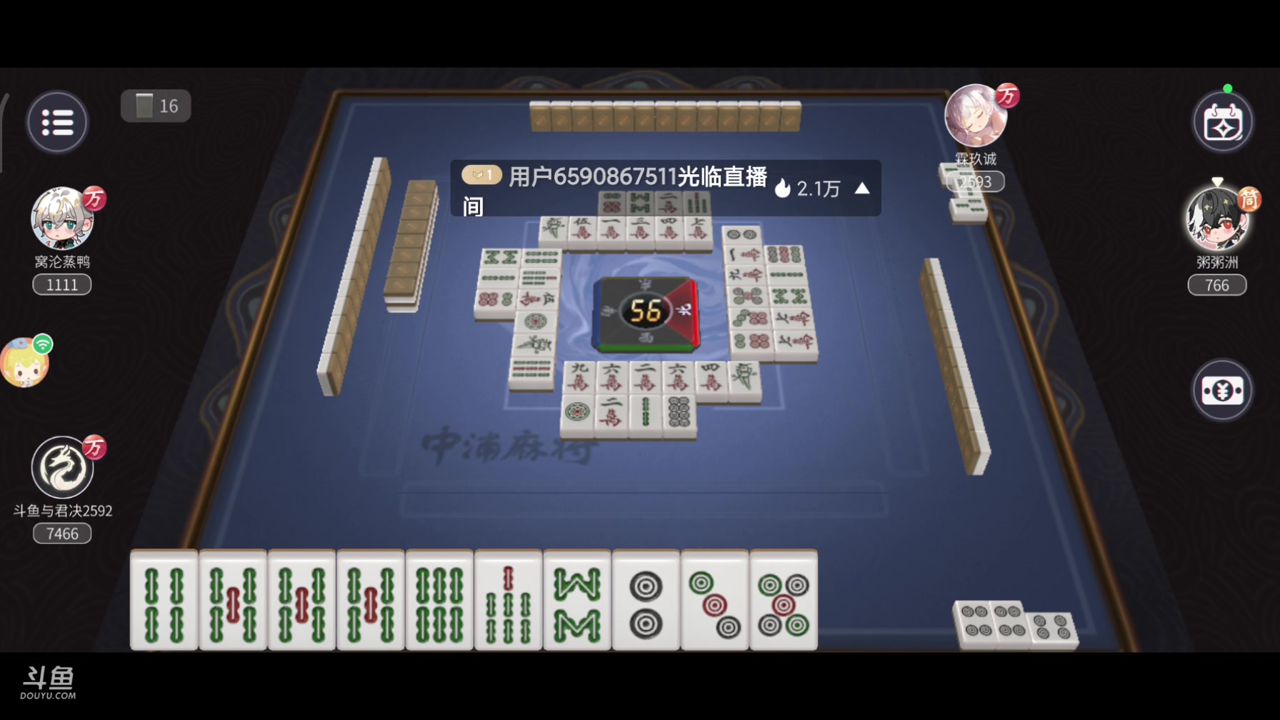 【2024-10-10 20点场】与君诀25923:归龙潮:爱打麻将的雀神