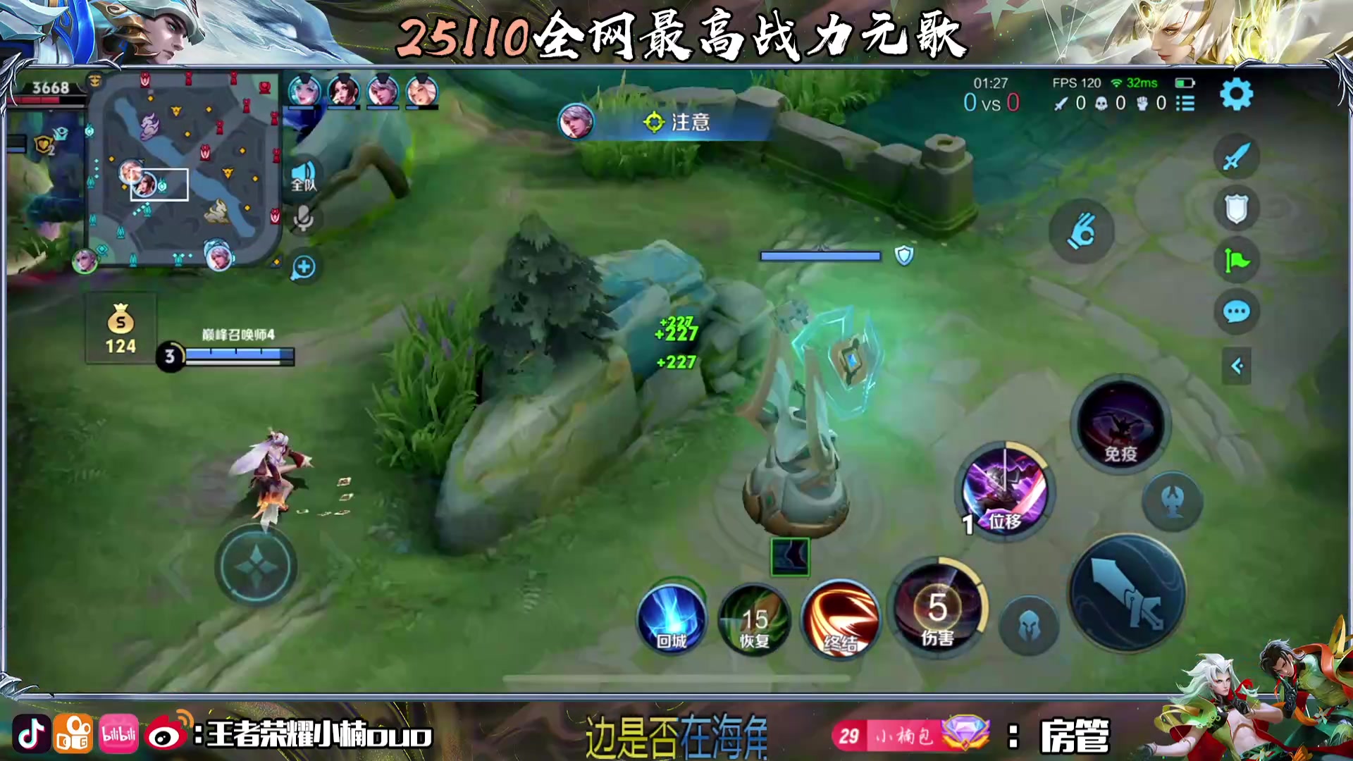 【2024-10-10 18点场】小楠ouo：今天是上分的一天 （黄金双倍）