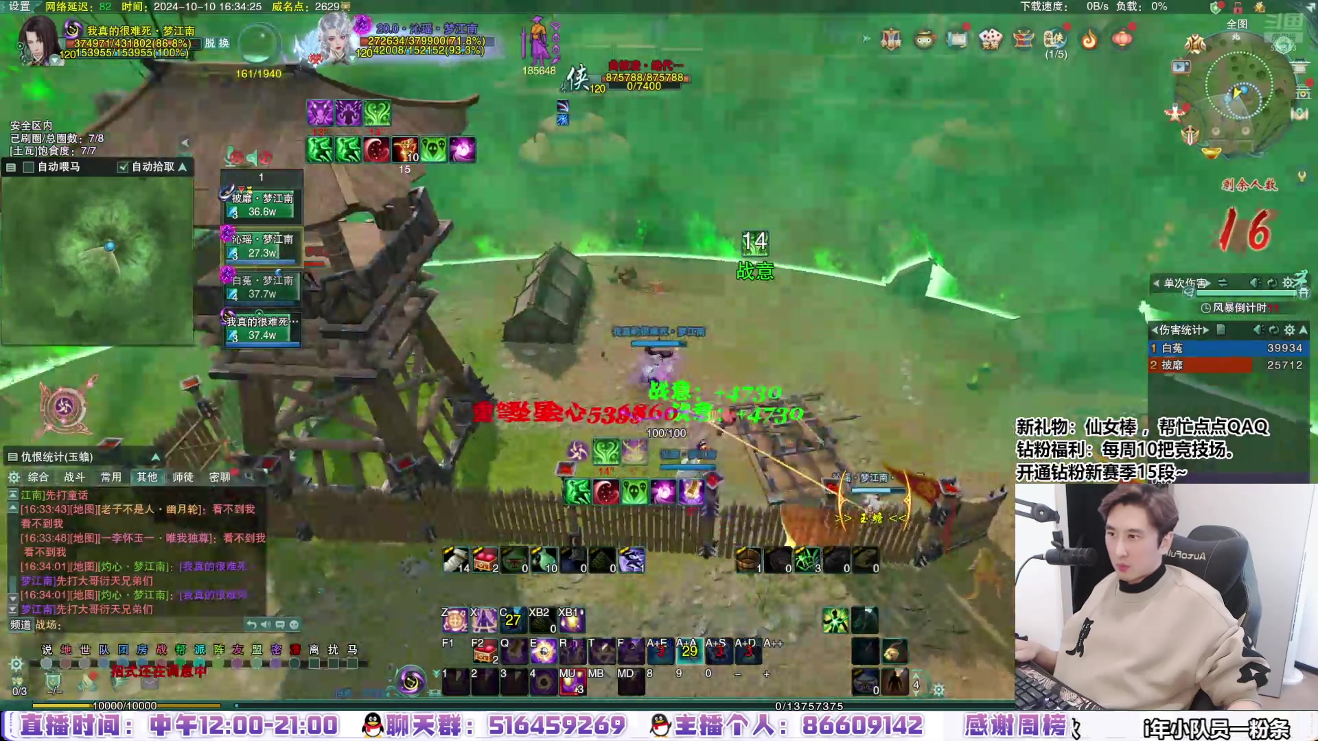 【2024-10-10 15点场】忆旧年丶：快乐5奶散排2800~