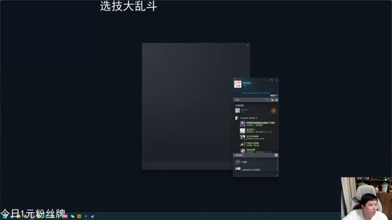 【2024-10-09 22点场】老皮历险记：单机天尊，独游王者！