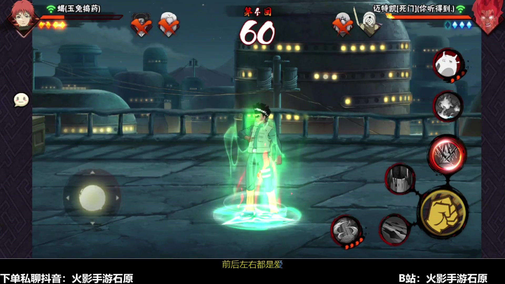 【2024-10-10 14点场】爱吃鱼的石原：石原：少爷里面请！
