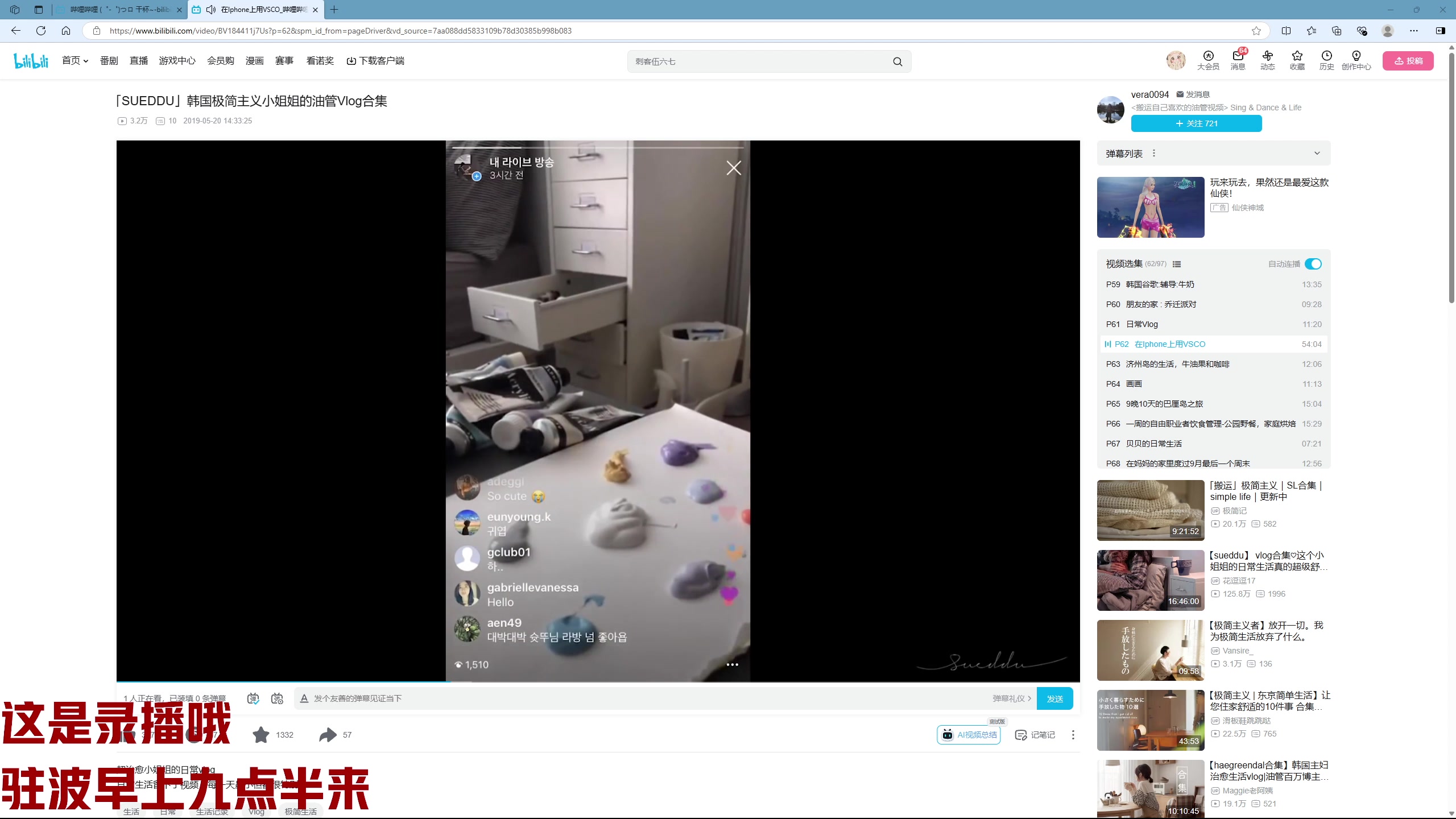 【2024-10-10 08点场】方方崽：可惜你不懂歌也不懂哥