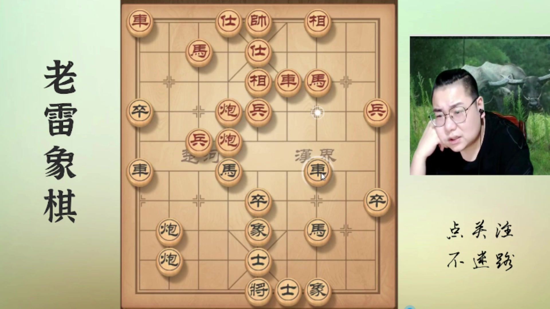 【2024-10-10 17点场】雷疯小叔：霸道的疯子：秋季大型喜剧节目持续播出！