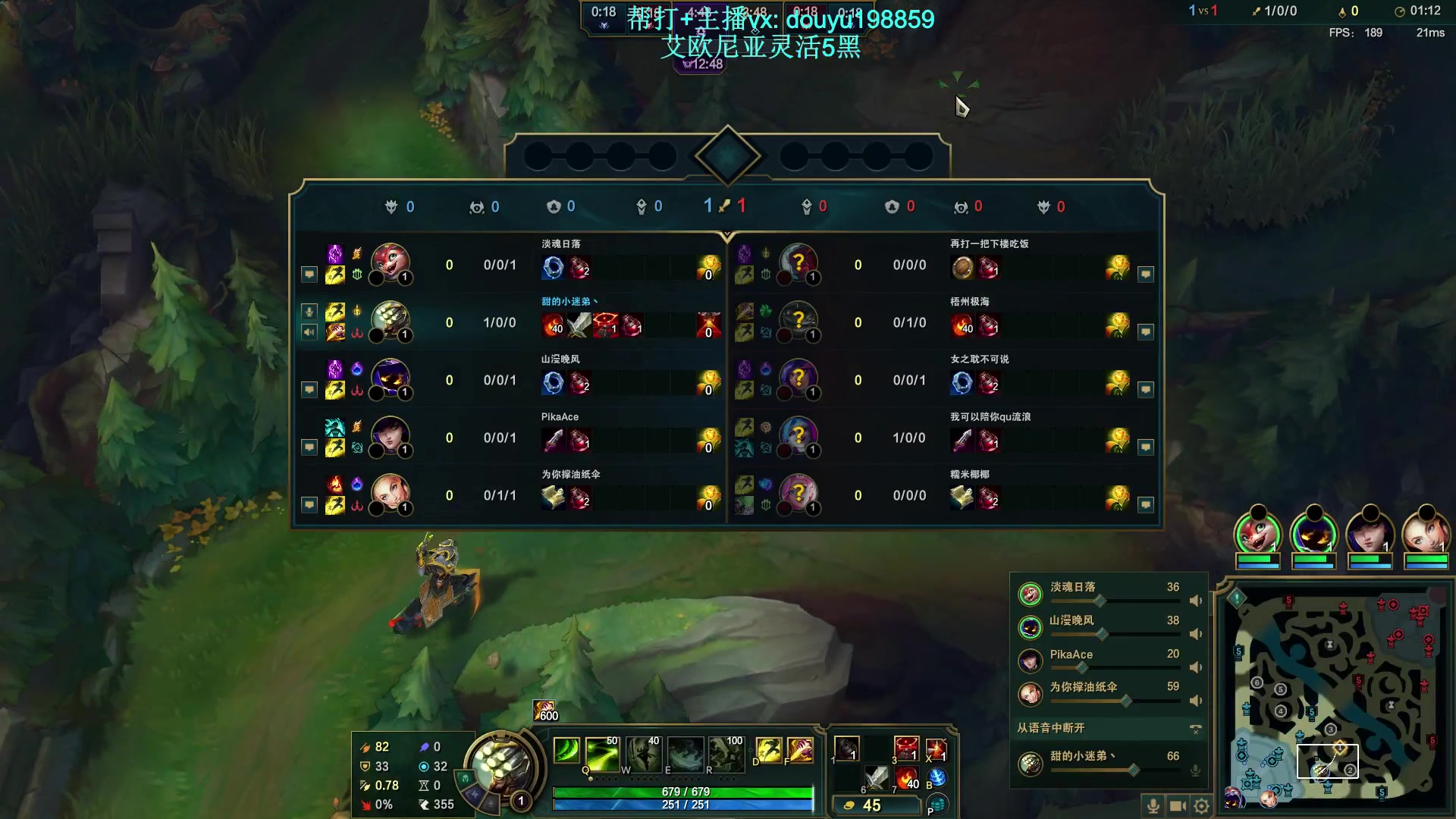 【2024-10-04 13点场】主播阿迎：阿迎寒冰：拉扯是一门艺术