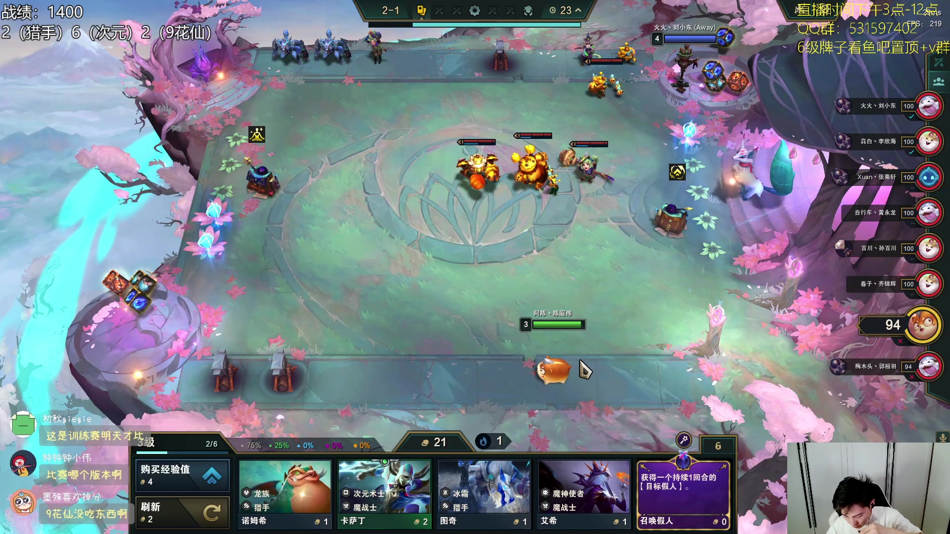 【2024-10-10 17点场】阿陈ctw：备战11号突围赛,打个训练赛