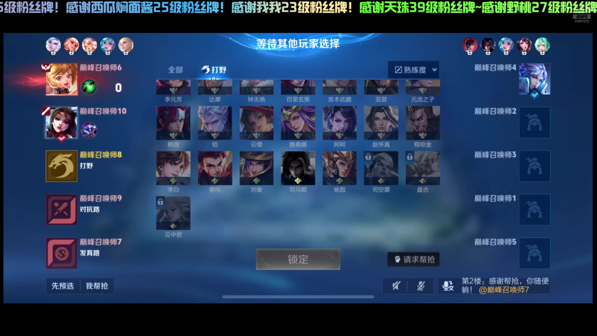 【2024-10-10 22点场】冲酱ccc：我是一只菜菜菜菜鸟~