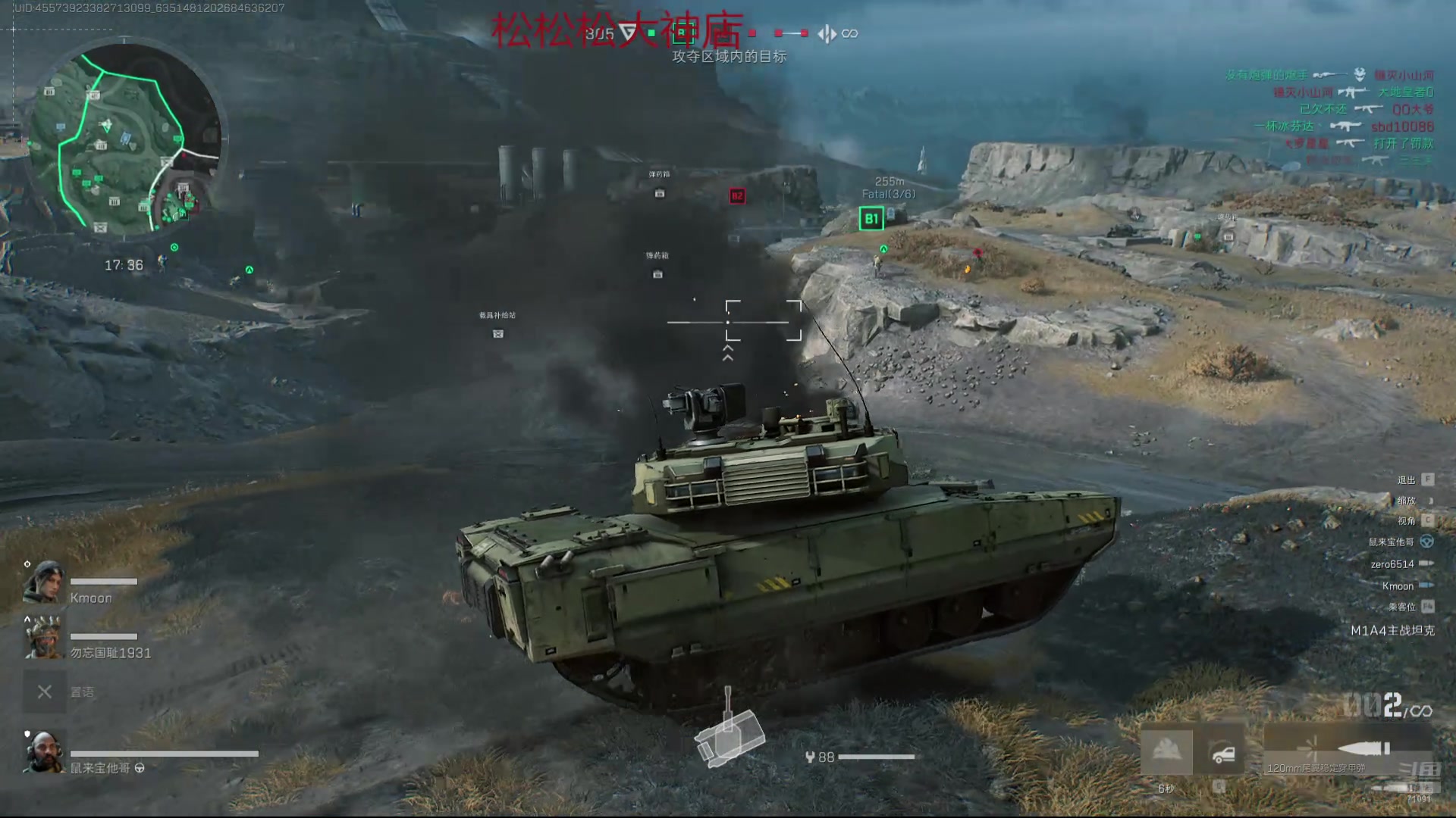 【2024-10-10 02点场】狼牙山凯哥：谁人打的太极拳 71091