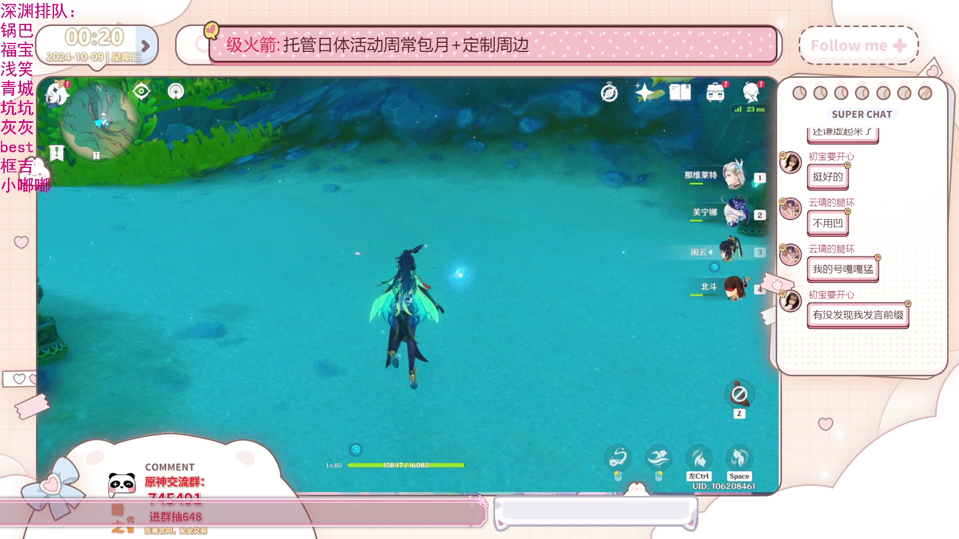 【2024-10-08 23点场】初初大小姐：【10点出希诺宁啦 好强快抽】双倍