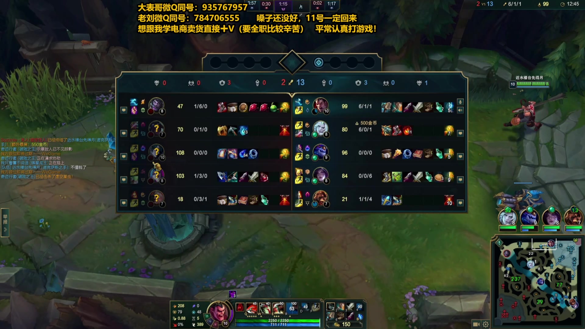 【2024-10-10 11点场】旋转的老刘诺手：唯一王者诺手 开局压3级！